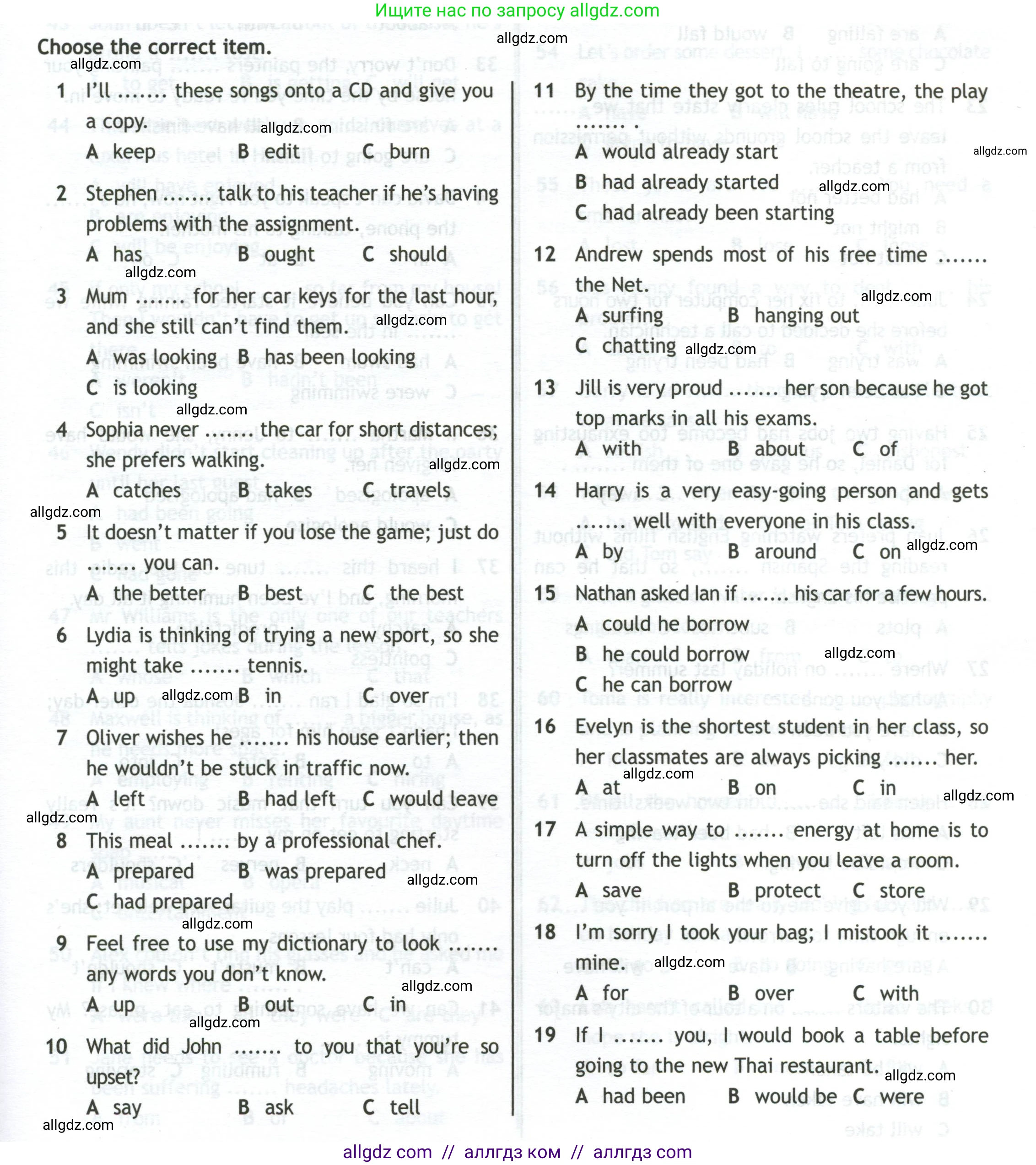 Английский язык (english), 11 класс контрольные задания (test booklet), авторы: Афанасьева Ольга Васильевна (Afanasyeva Olga), Дули Дженни (Dooley Jenny), Михеева Ирина Владимировна (Mikheeva Irina), Эванс Вирджиния (Evans Virginia), издательство Просвещение, Москва, 2019, сиреневого цвета, страница 5, Условие