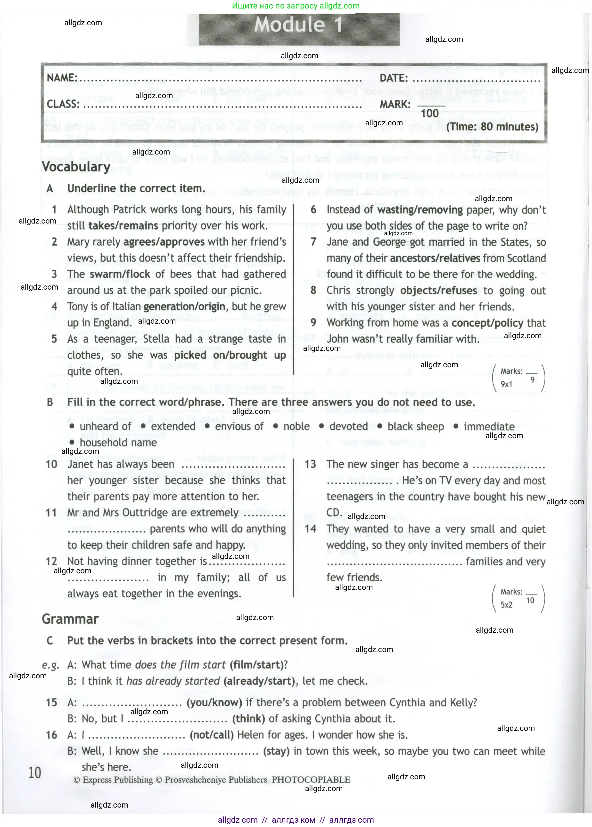 Английский язык (english), 11 класс контрольные задания (test booklet), авторы: Афанасьева Ольга Васильевна (Afanasyeva Olga), Дули Дженни (Dooley Jenny), Михеева Ирина Владимировна (Mikheeva Irina), Эванс Вирджиния (Evans Virginia), издательство Просвещение, Москва, 2019, сиреневого цвета, страница 10