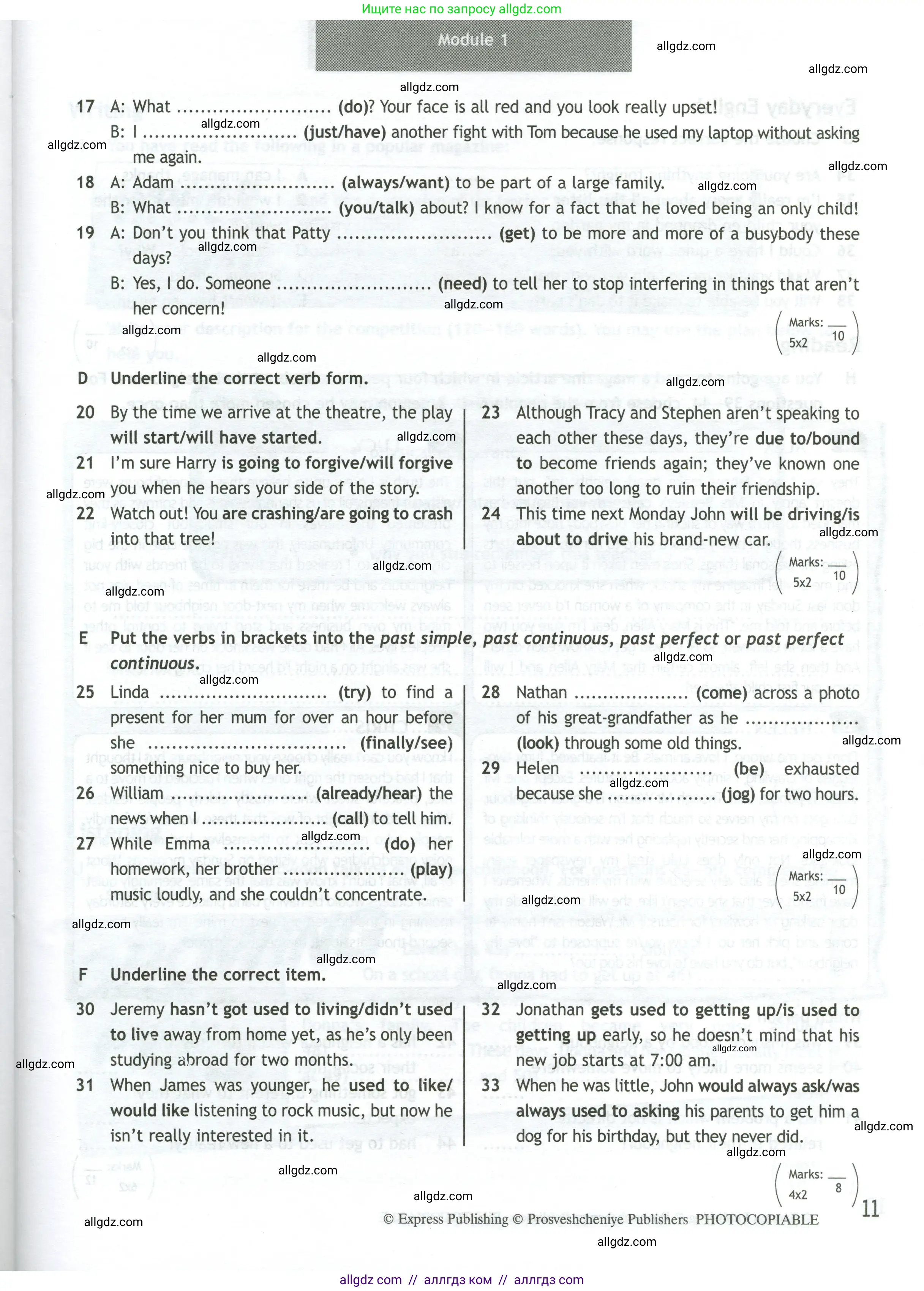 Английский язык (english), 11 класс контрольные задания (test booklet), авторы: Афанасьева Ольга Васильевна (Afanasyeva Olga), Дули Дженни (Dooley Jenny), Михеева Ирина Владимировна (Mikheeva Irina), Эванс Вирджиния (Evans Virginia), издательство Просвещение, Москва, 2019, сиреневого цвета, страница 11