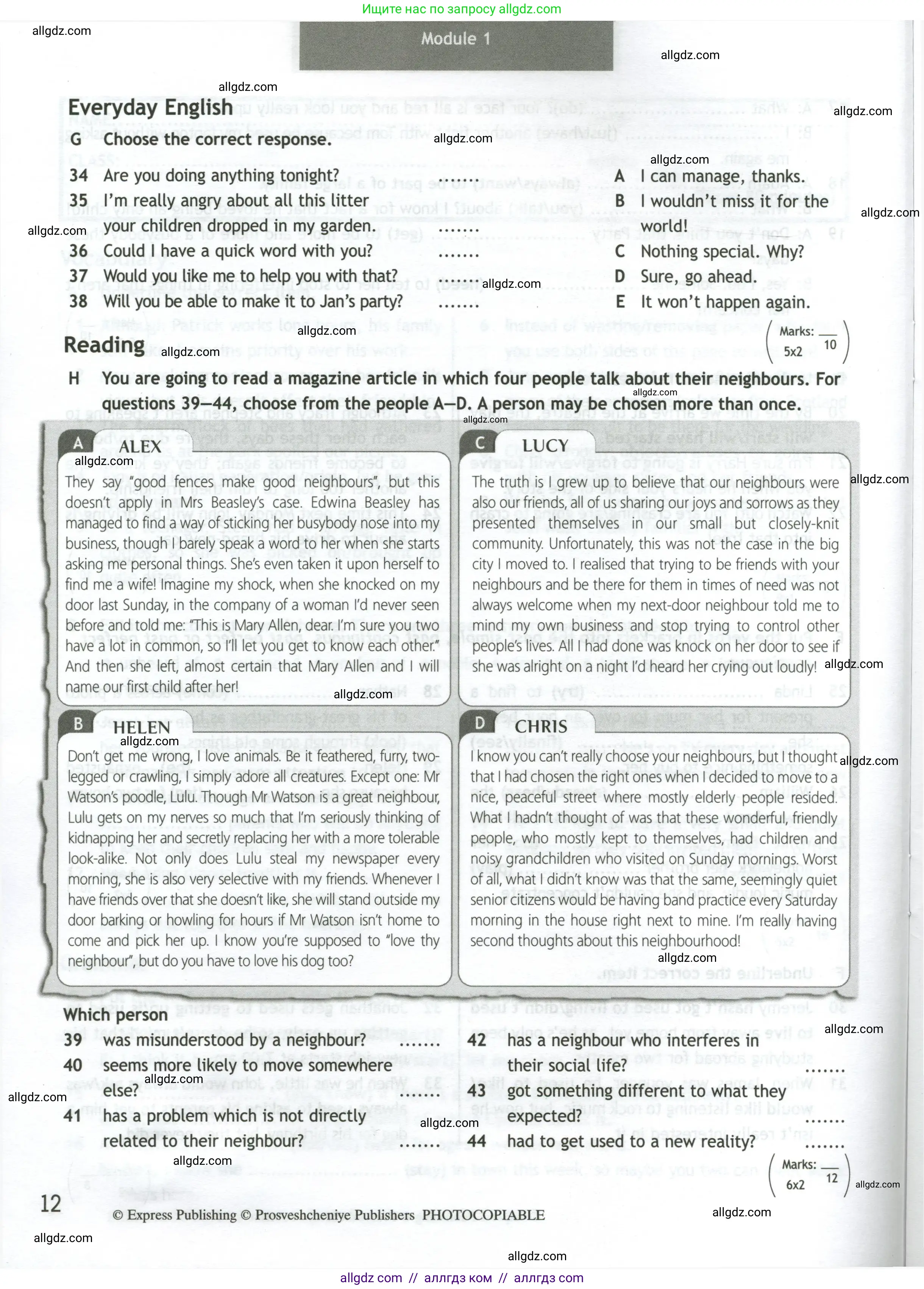 Английский язык (english), 11 класс контрольные задания (test booklet), авторы: Афанасьева Ольга Васильевна (Afanasyeva Olga), Дули Дженни (Dooley Jenny), Михеева Ирина Владимировна (Mikheeva Irina), Эванс Вирджиния (Evans Virginia), издательство Просвещение, Москва, 2019, сиреневого цвета, страница 12