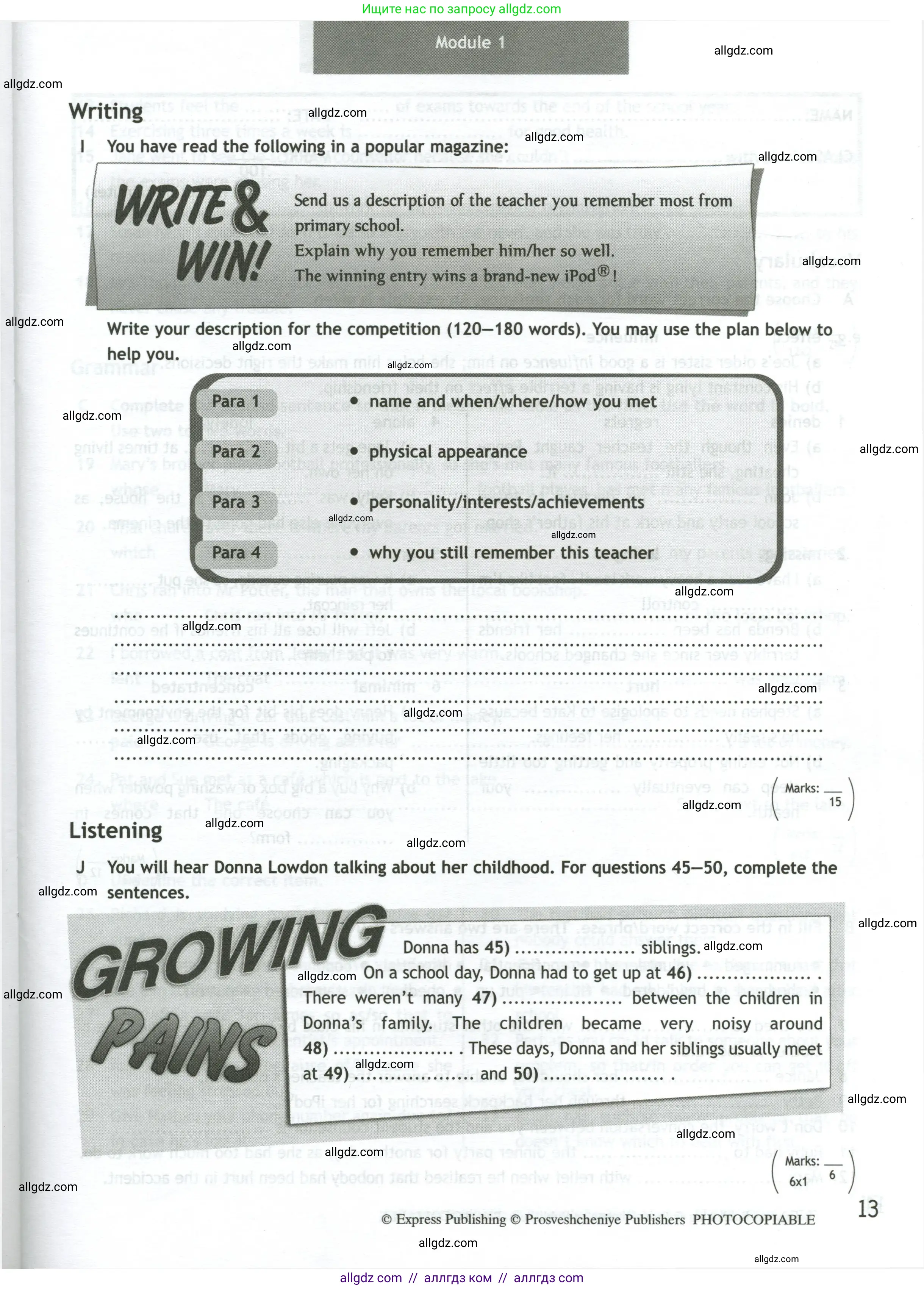 Английский язык (english), 11 класс контрольные задания (test booklet), авторы: Афанасьева Ольга Васильевна (Afanasyeva Olga), Дули Дженни (Dooley Jenny), Михеева Ирина Владимировна (Mikheeva Irina), Эванс Вирджиния (Evans Virginia), издательство Просвещение, Москва, 2019, сиреневого цвета, страница 13