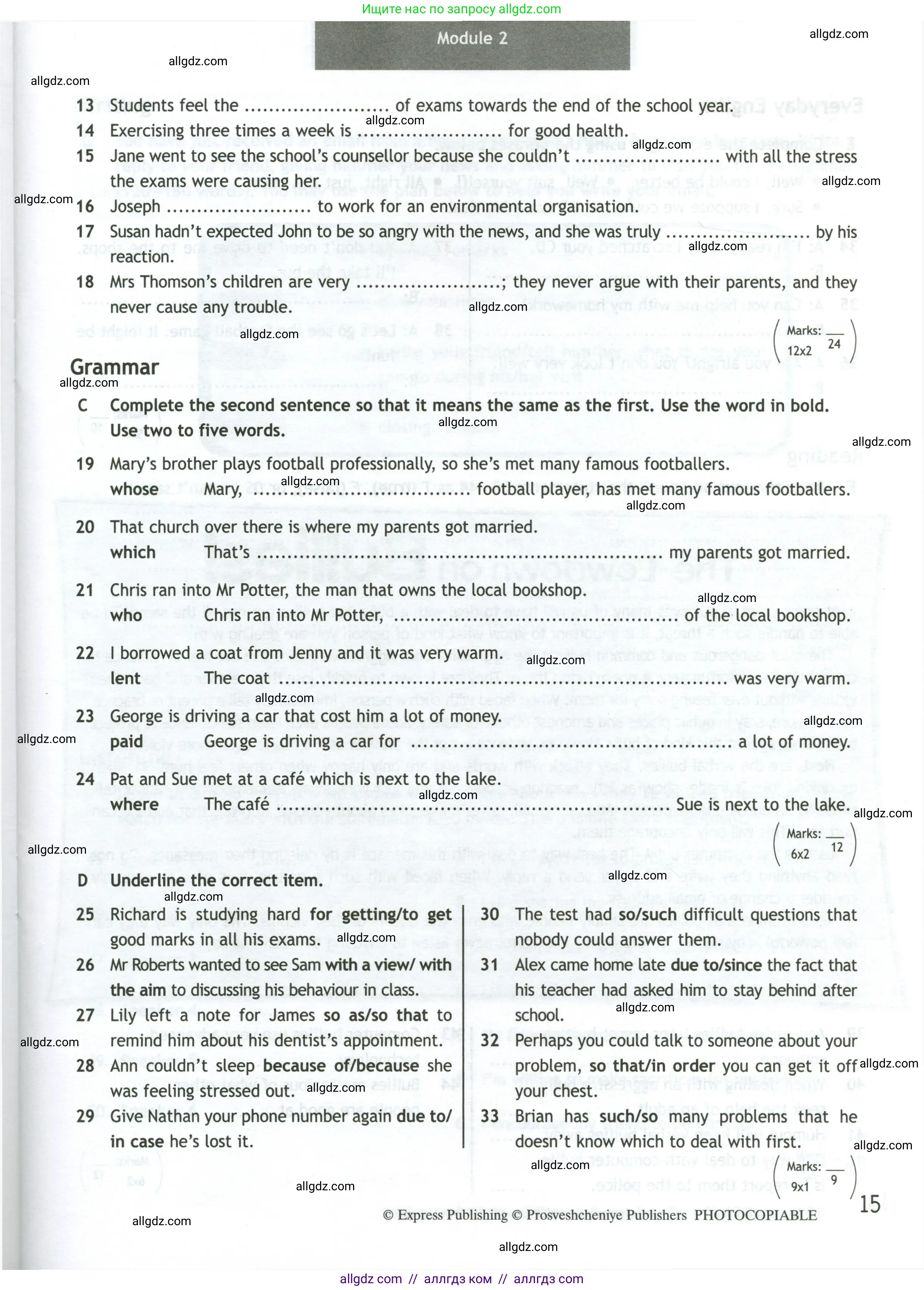 Английский язык (english), 11 класс контрольные задания (test booklet), авторы: Афанасьева Ольга Васильевна (Afanasyeva Olga), Дули Дженни (Dooley Jenny), Михеева Ирина Владимировна (Mikheeva Irina), Эванс Вирджиния (Evans Virginia), издательство Просвещение, Москва, 2019, сиреневого цвета, страница 15