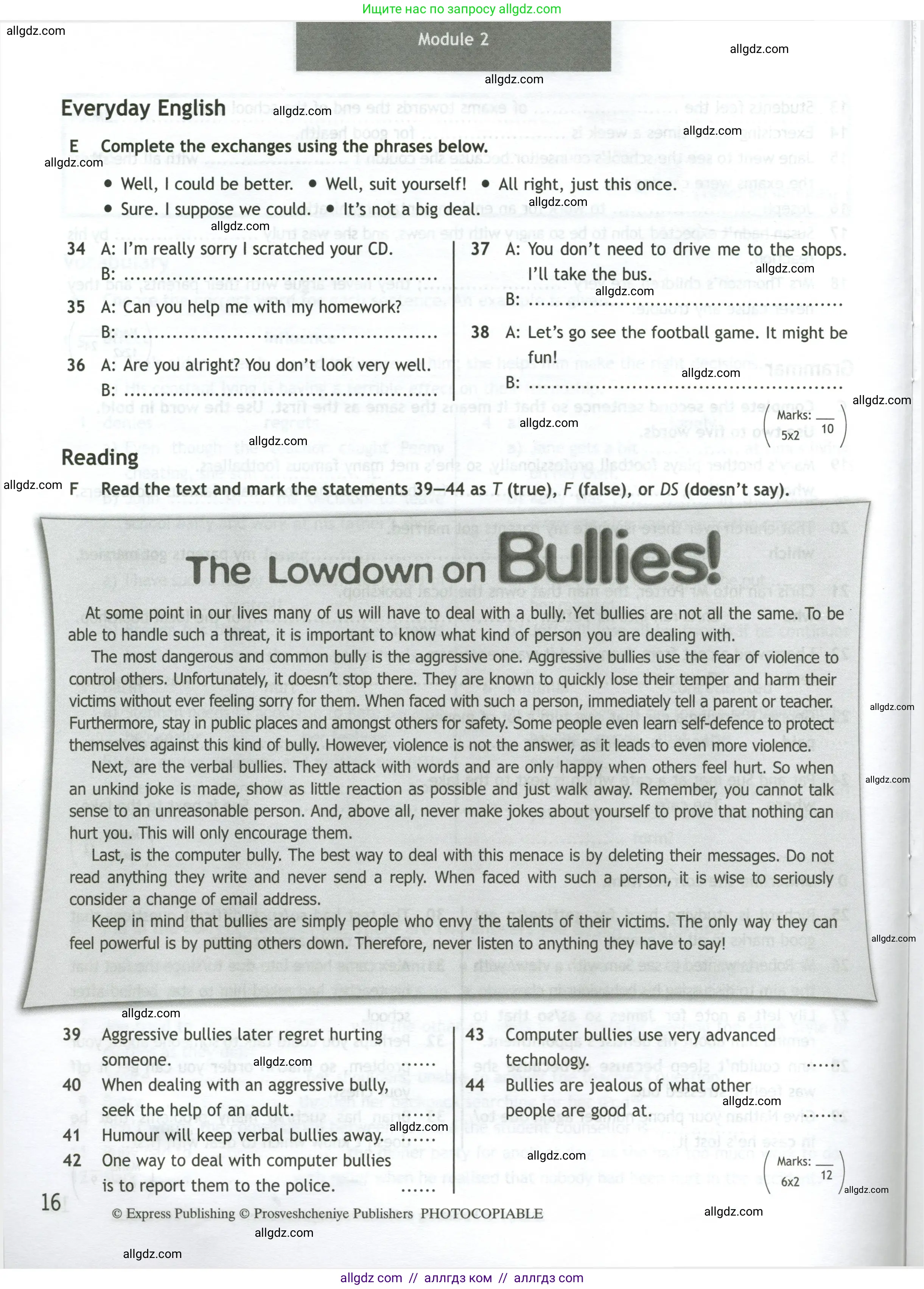 Английский язык (english), 11 класс контрольные задания (test booklet), авторы: Афанасьева Ольга Васильевна (Afanasyeva Olga), Дули Дженни (Dooley Jenny), Михеева Ирина Владимировна (Mikheeva Irina), Эванс Вирджиния (Evans Virginia), издательство Просвещение, Москва, 2019, сиреневого цвета, страница 16