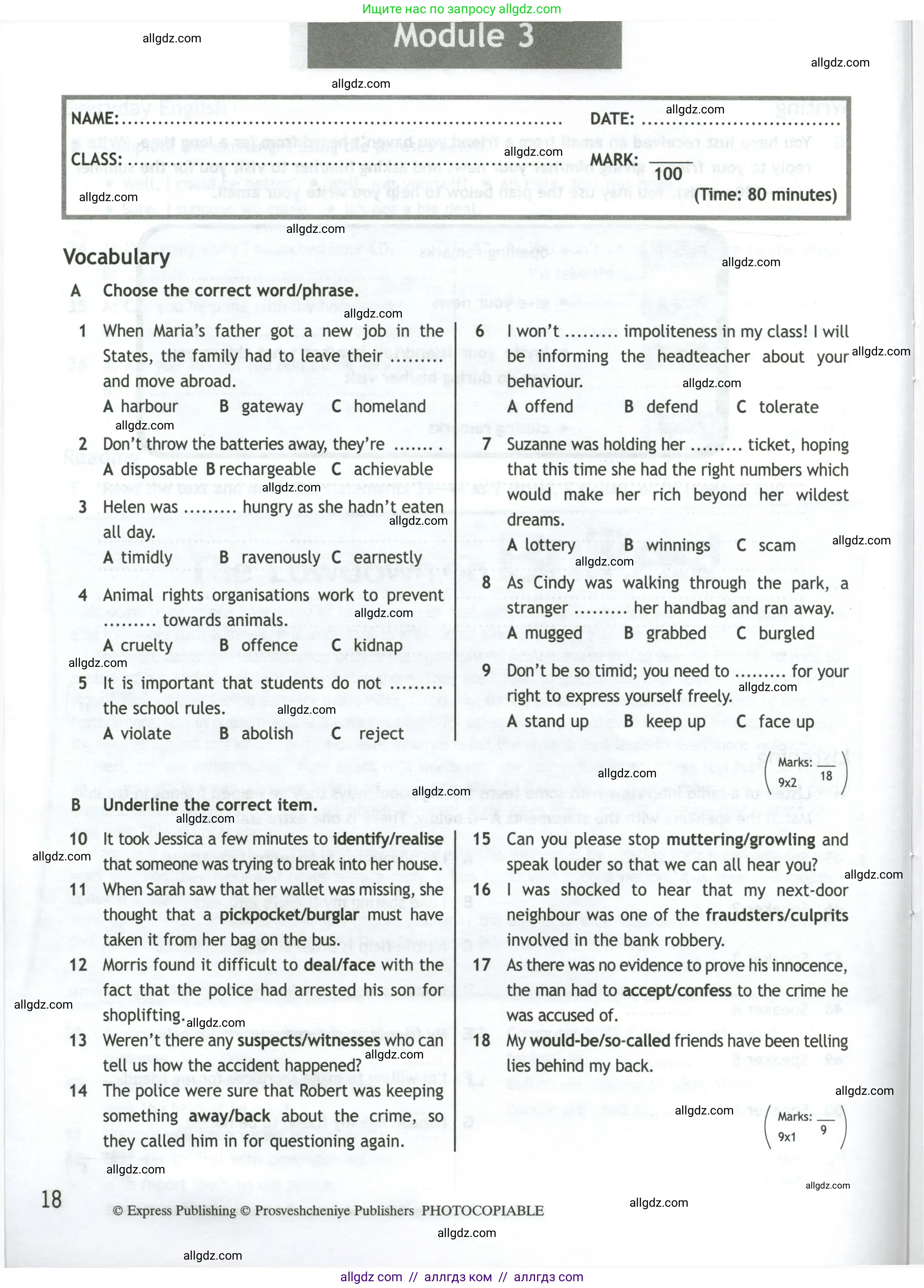 Английский язык (english), 11 класс контрольные задания (test booklet), авторы: Афанасьева Ольга Васильевна (Afanasyeva Olga), Дули Дженни (Dooley Jenny), Михеева Ирина Владимировна (Mikheeva Irina), Эванс Вирджиния (Evans Virginia), издательство Просвещение, Москва, 2019, сиреневого цвета, страница 18
