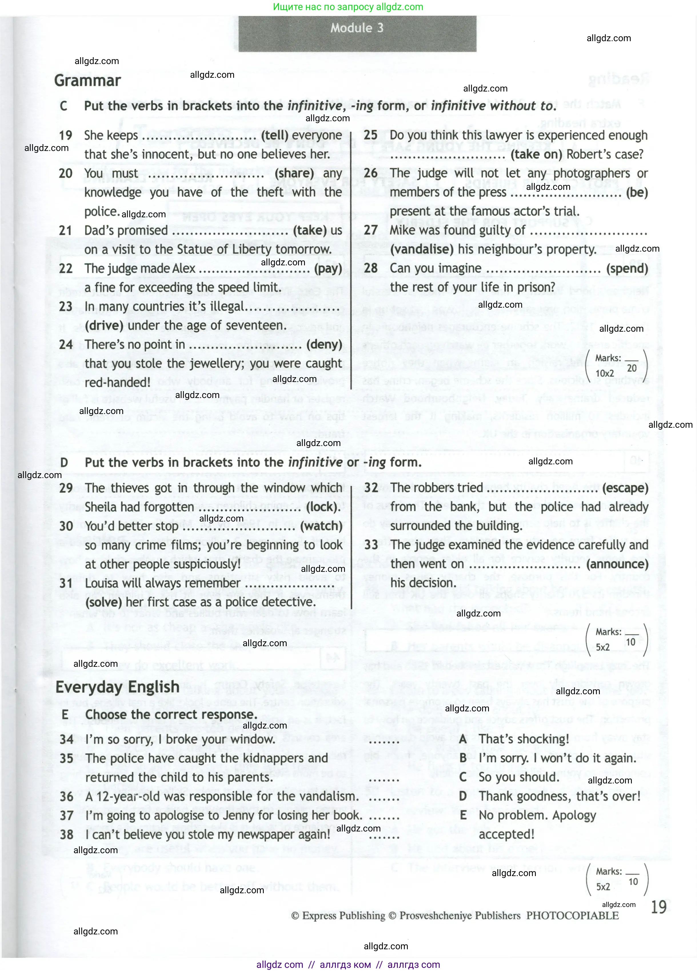 Английский язык (english), 11 класс контрольные задания (test booklet), авторы: Афанасьева Ольга Васильевна (Afanasyeva Olga), Дули Дженни (Dooley Jenny), Михеева Ирина Владимировна (Mikheeva Irina), Эванс Вирджиния (Evans Virginia), издательство Просвещение, Москва, 2019, сиреневого цвета, страница 19