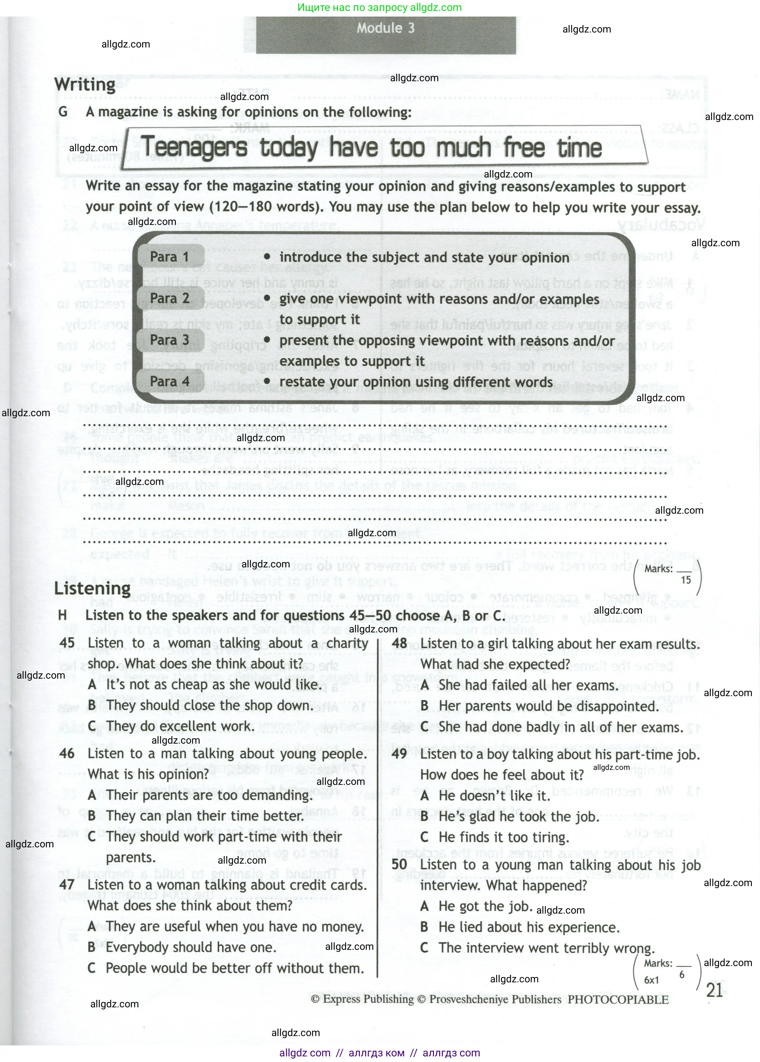 Английский язык (english), 11 класс контрольные задания (test booklet), авторы: Афанасьева Ольга Васильевна (Afanasyeva Olga), Дули Дженни (Dooley Jenny), Михеева Ирина Владимировна (Mikheeva Irina), Эванс Вирджиния (Evans Virginia), издательство Просвещение, Москва, 2019, сиреневого цвета, страница 21