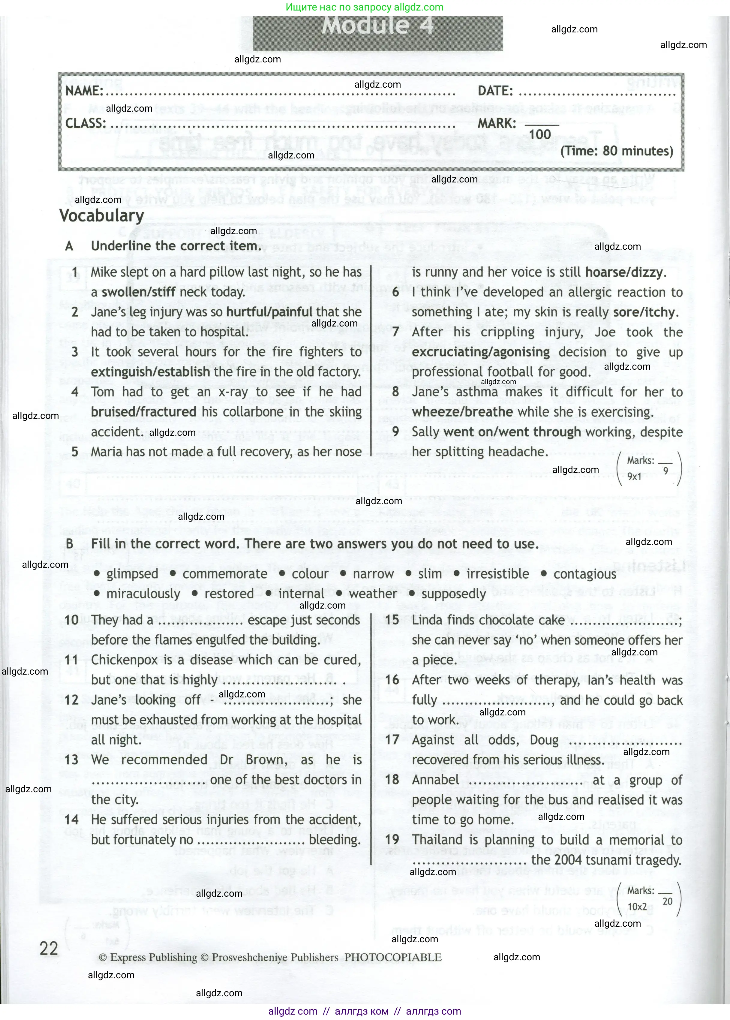 Английский язык (english), 11 класс контрольные задания (test booklet), авторы: Афанасьева Ольга Васильевна (Afanasyeva Olga), Дули Дженни (Dooley Jenny), Михеева Ирина Владимировна (Mikheeva Irina), Эванс Вирджиния (Evans Virginia), издательство Просвещение, Москва, 2019, сиреневого цвета, страница 22