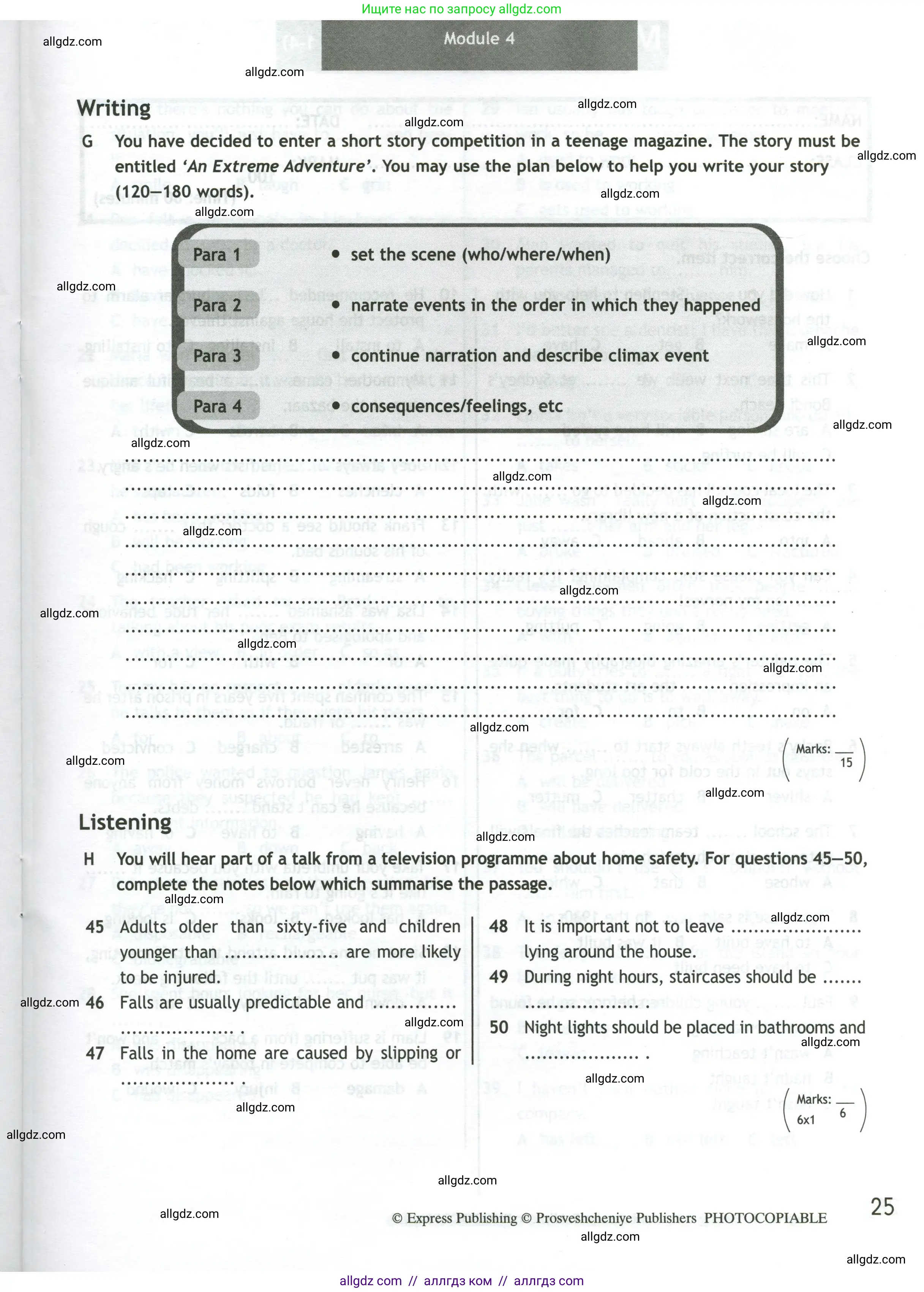 Английский язык (english), 11 класс контрольные задания (test booklet), авторы: Афанасьева Ольга Васильевна (Afanasyeva Olga), Дули Дженни (Dooley Jenny), Михеева Ирина Владимировна (Mikheeva Irina), Эванс Вирджиния (Evans Virginia), издательство Просвещение, Москва, 2019, сиреневого цвета, страница 25