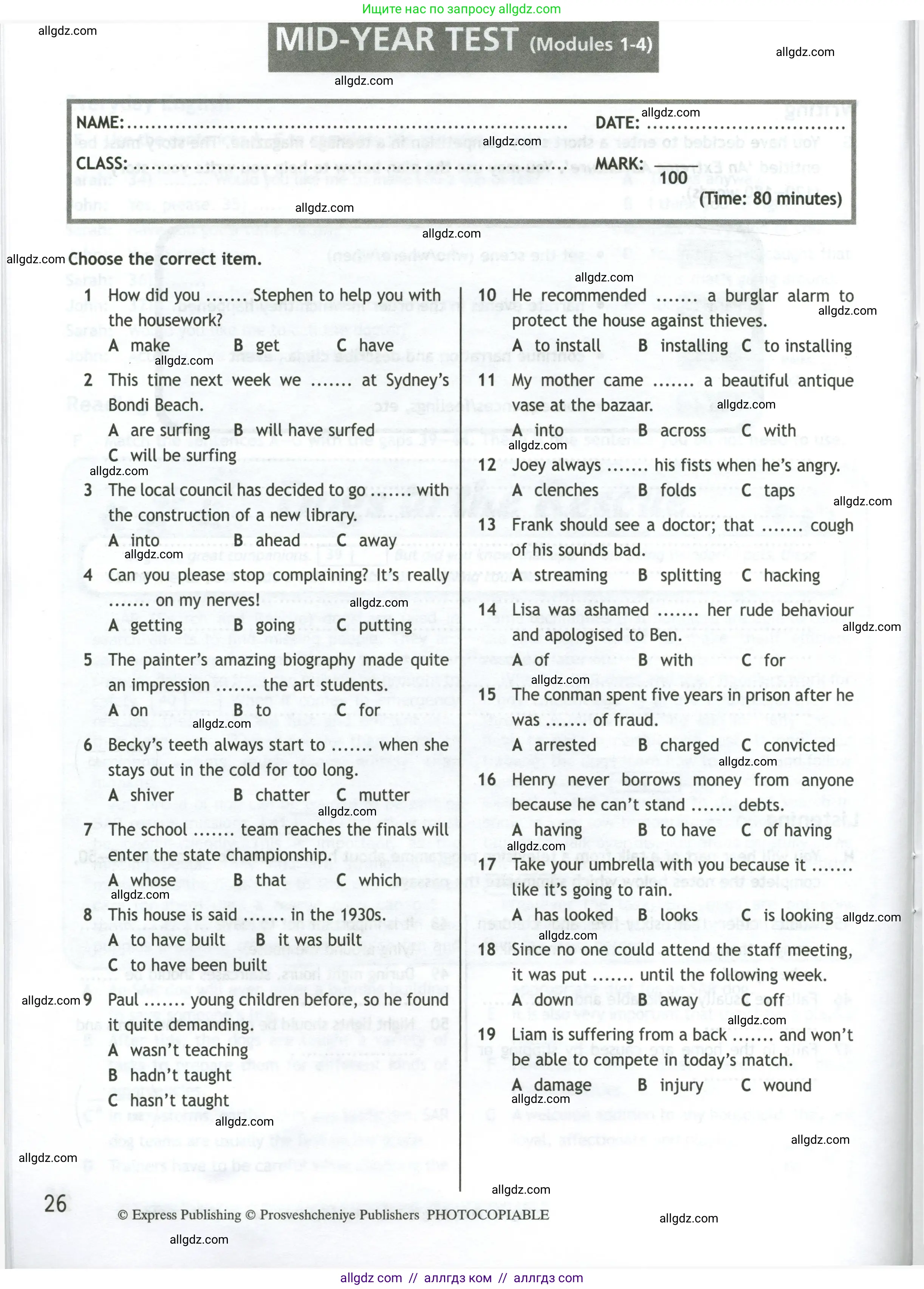 Английский язык (english), 11 класс контрольные задания (test booklet), авторы: Афанасьева Ольга Васильевна (Afanasyeva Olga), Дули Дженни (Dooley Jenny), Михеева Ирина Владимировна (Mikheeva Irina), Эванс Вирджиния (Evans Virginia), издательство Просвещение, Москва, 2019, сиреневого цвета, страница 26