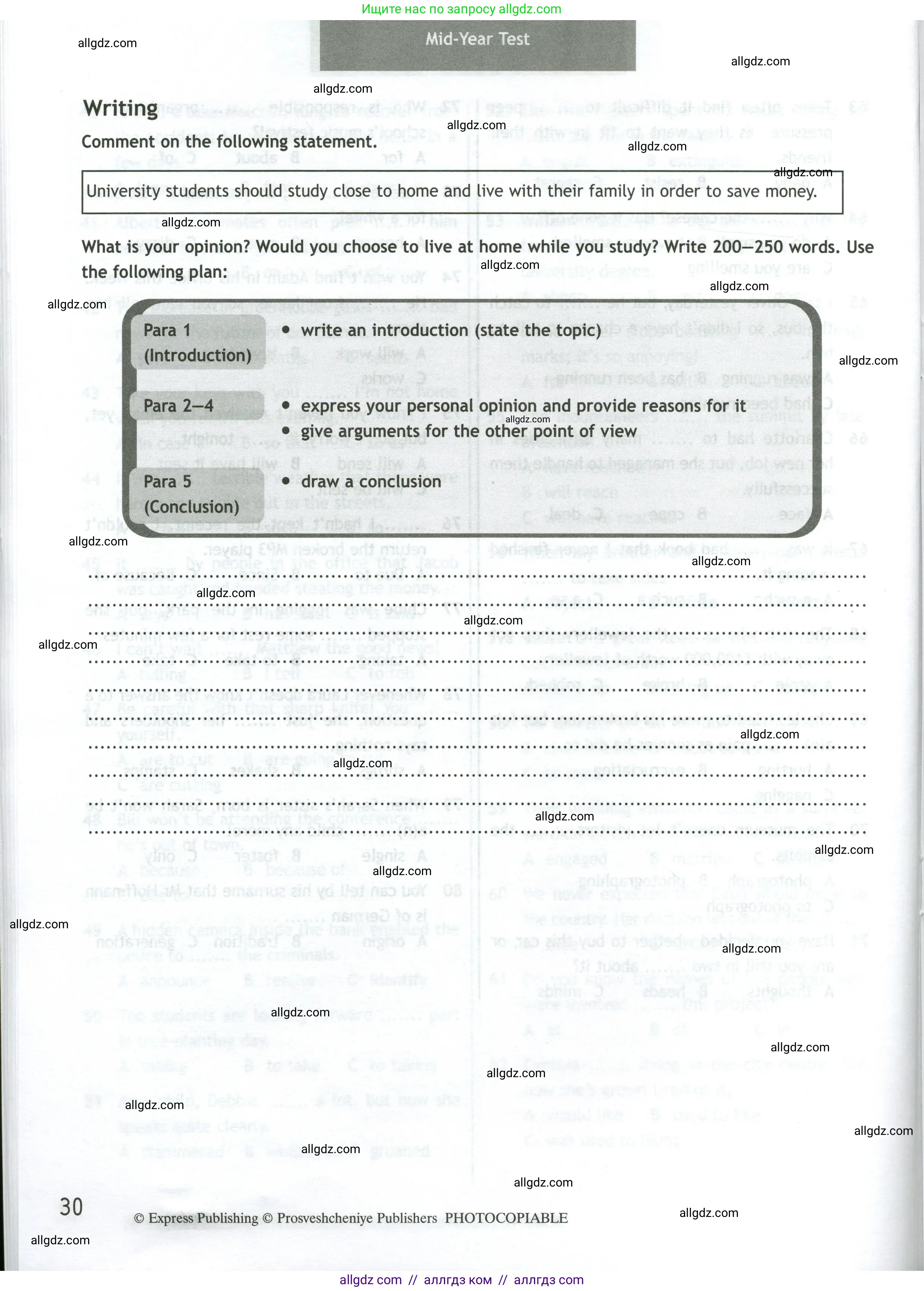 Английский язык (english), 11 класс контрольные задания (test booklet), авторы: Афанасьева Ольга Васильевна (Afanasyeva Olga), Дули Дженни (Dooley Jenny), Михеева Ирина Владимировна (Mikheeva Irina), Эванс Вирджиния (Evans Virginia), издательство Просвещение, Москва, 2019, сиреневого цвета, страница 30