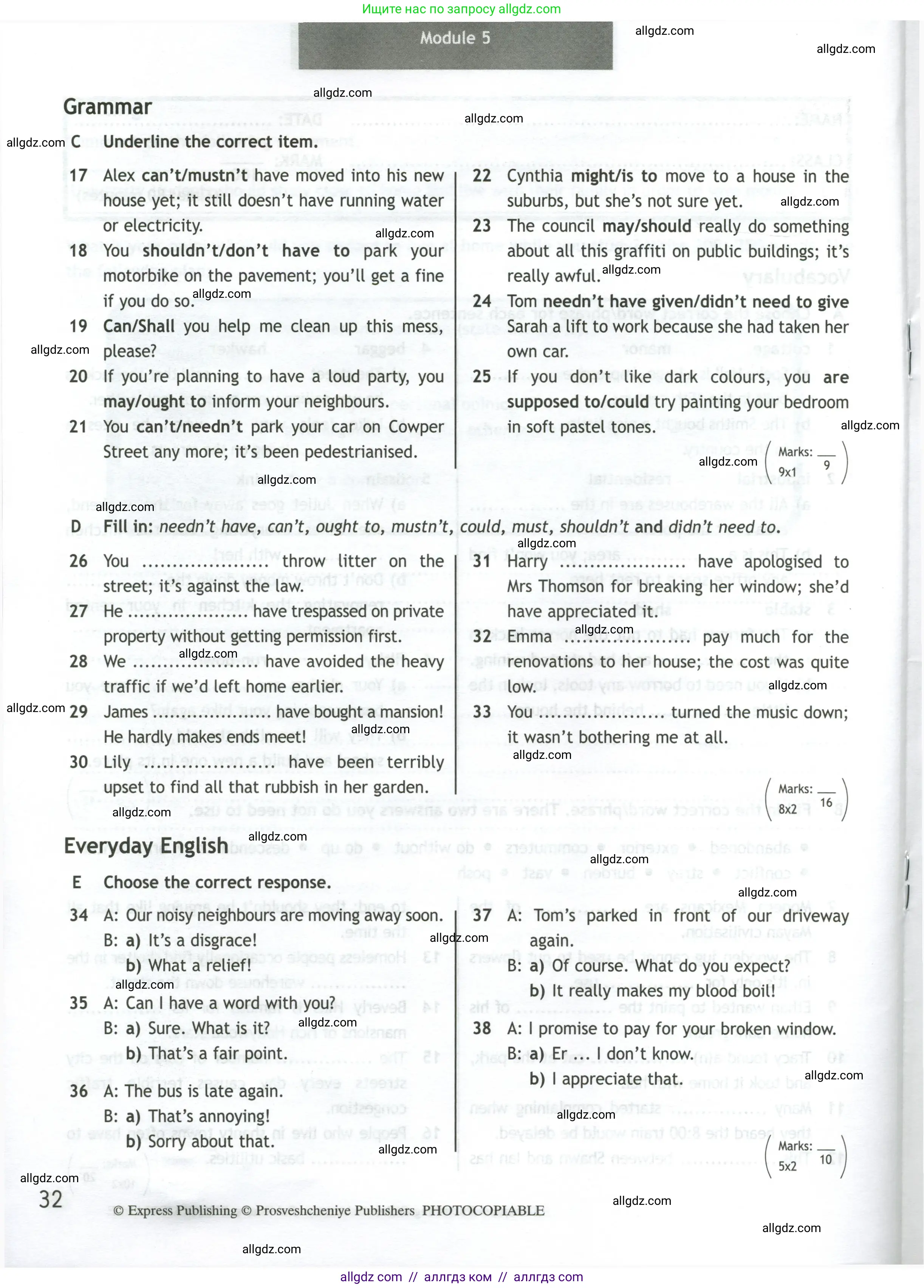 Английский язык (english), 11 класс контрольные задания (test booklet), авторы: Афанасьева Ольга Васильевна (Afanasyeva Olga), Дули Дженни (Dooley Jenny), Михеева Ирина Владимировна (Mikheeva Irina), Эванс Вирджиния (Evans Virginia), издательство Просвещение, Москва, 2019, сиреневого цвета, страница 32