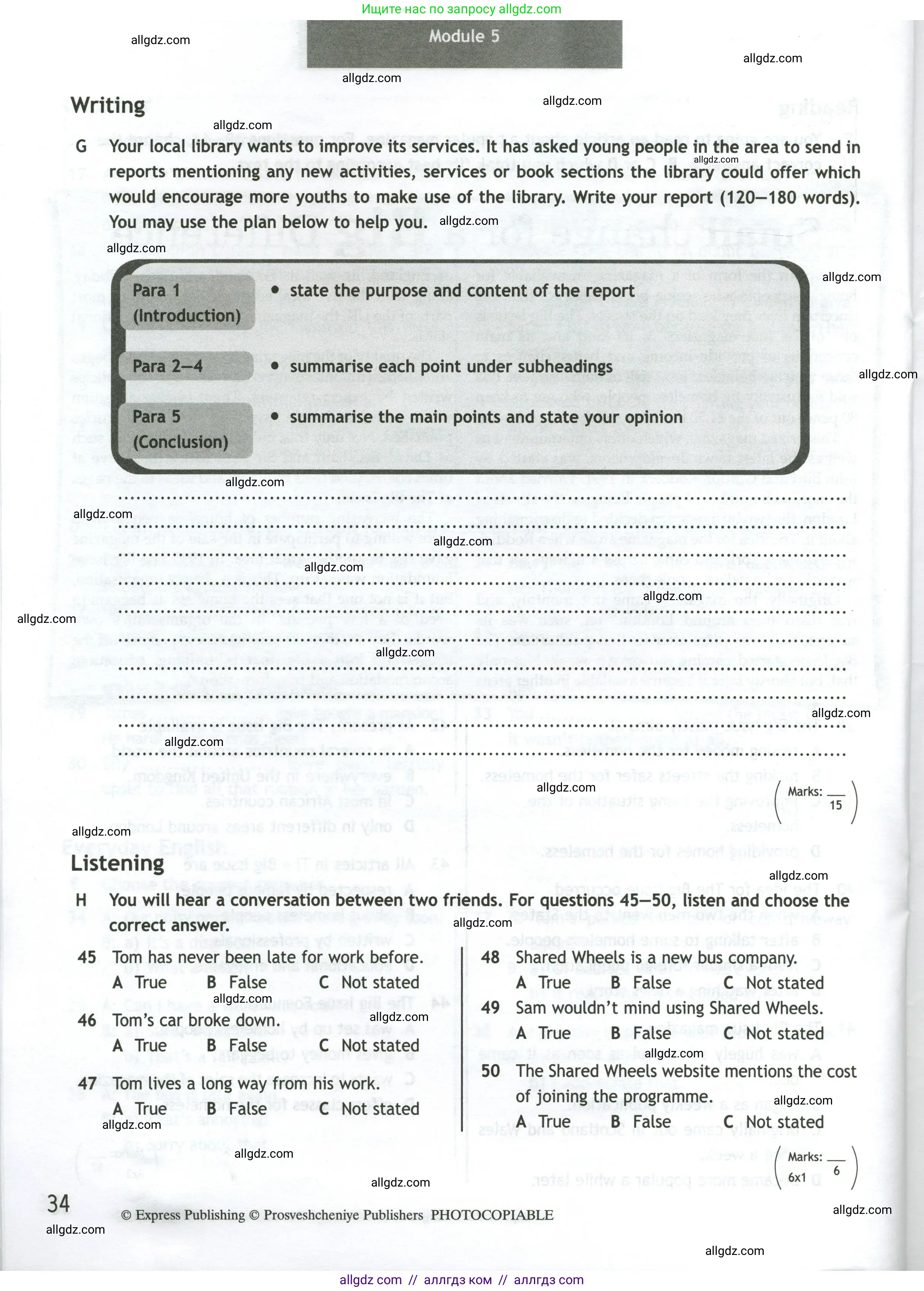 Английский язык (english), 11 класс контрольные задания (test booklet), авторы: Афанасьева Ольга Васильевна (Afanasyeva Olga), Дули Дженни (Dooley Jenny), Михеева Ирина Владимировна (Mikheeva Irina), Эванс Вирджиния (Evans Virginia), издательство Просвещение, Москва, 2019, сиреневого цвета, страница 34