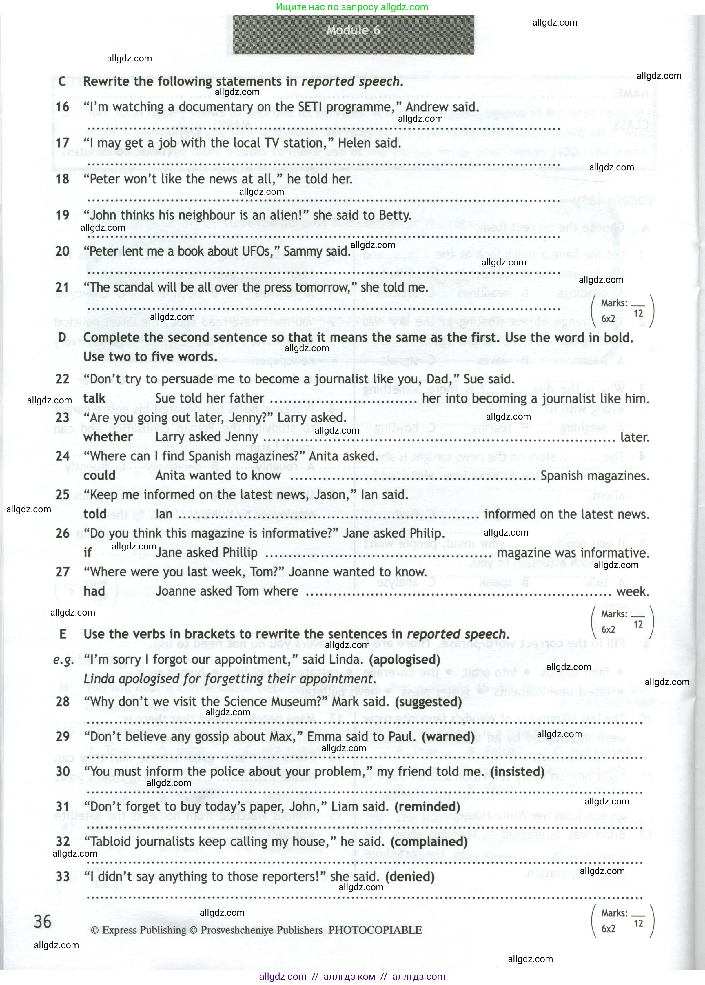 Английский язык (english), 11 класс контрольные задания (test booklet), авторы: Афанасьева Ольга Васильевна (Afanasyeva Olga), Дули Дженни (Dooley Jenny), Михеева Ирина Владимировна (Mikheeva Irina), Эванс Вирджиния (Evans Virginia), издательство Просвещение, Москва, 2019, сиреневого цвета, страница 36