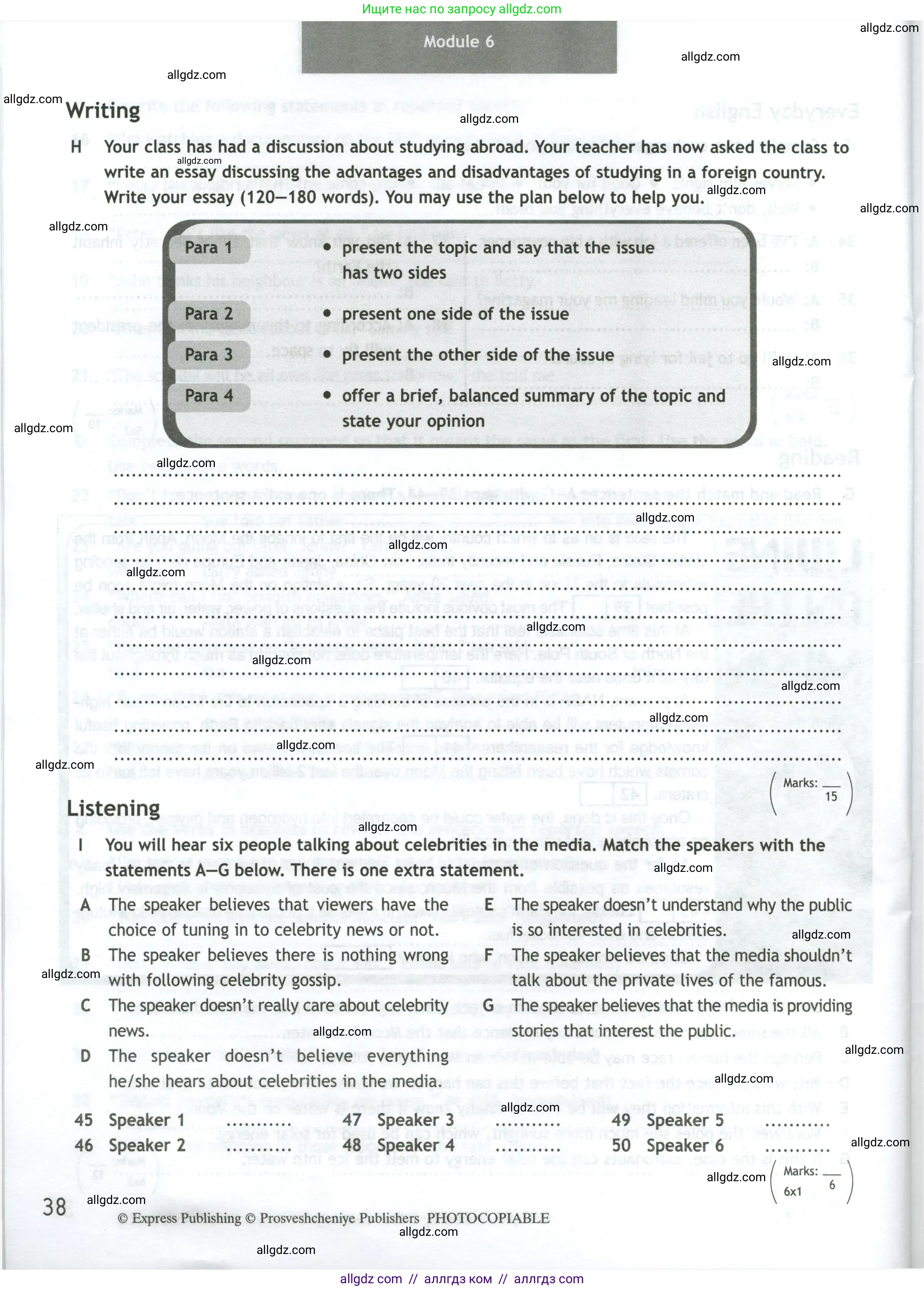 Английский язык (english), 11 класс контрольные задания (test booklet), авторы: Афанасьева Ольга Васильевна (Afanasyeva Olga), Дули Дженни (Dooley Jenny), Михеева Ирина Владимировна (Mikheeva Irina), Эванс Вирджиния (Evans Virginia), издательство Просвещение, Москва, 2019, сиреневого цвета, страница 38