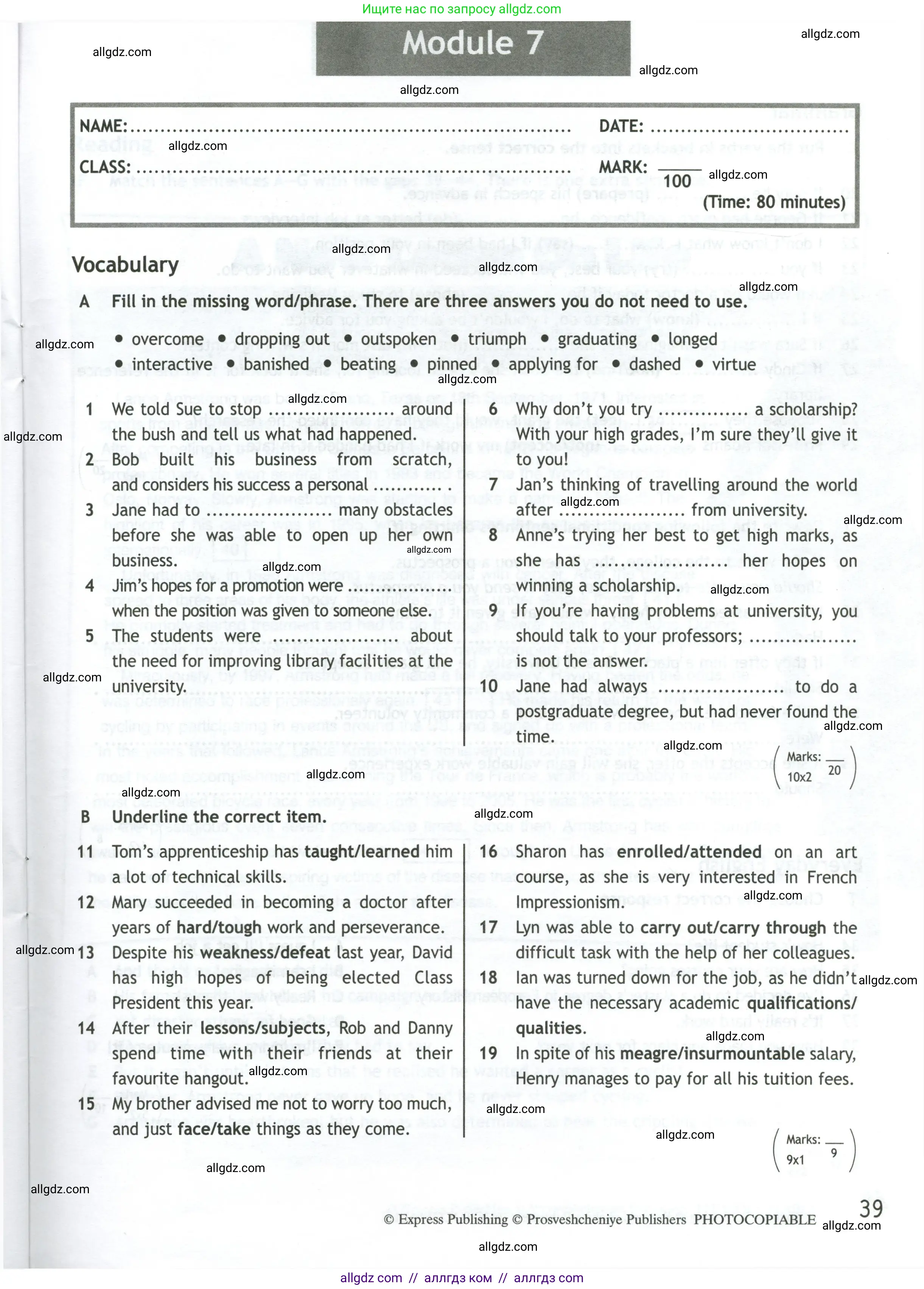 Английский язык (english), 11 класс контрольные задания (test booklet), авторы: Афанасьева Ольга Васильевна (Afanasyeva Olga), Дули Дженни (Dooley Jenny), Михеева Ирина Владимировна (Mikheeva Irina), Эванс Вирджиния (Evans Virginia), издательство Просвещение, Москва, 2019, сиреневого цвета, страница 39