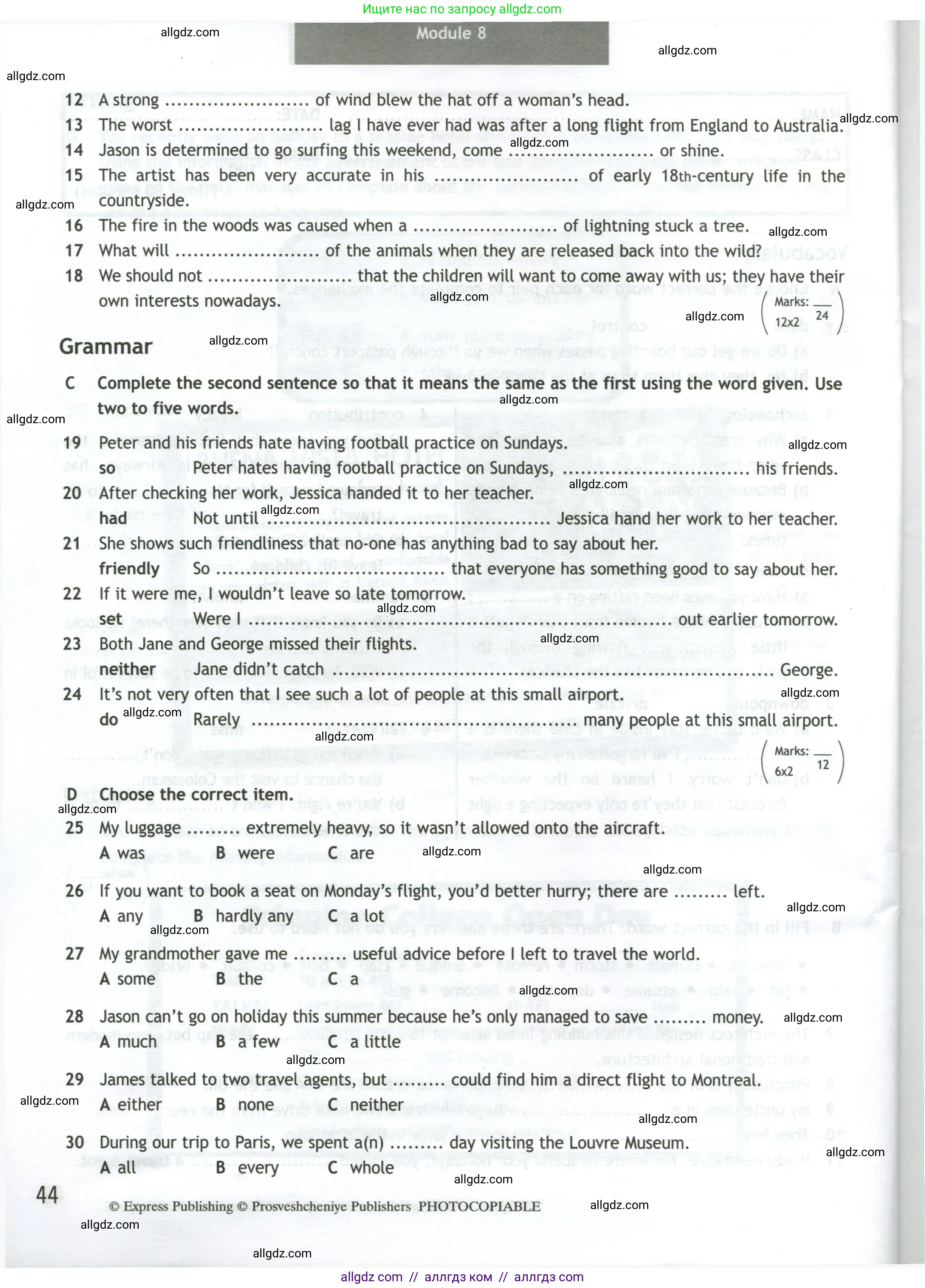 Английский язык (english), 11 класс контрольные задания (test booklet), авторы: Афанасьева Ольга Васильевна (Afanasyeva Olga), Дули Дженни (Dooley Jenny), Михеева Ирина Владимировна (Mikheeva Irina), Эванс Вирджиния (Evans Virginia), издательство Просвещение, Москва, 2019, сиреневого цвета, страница 44