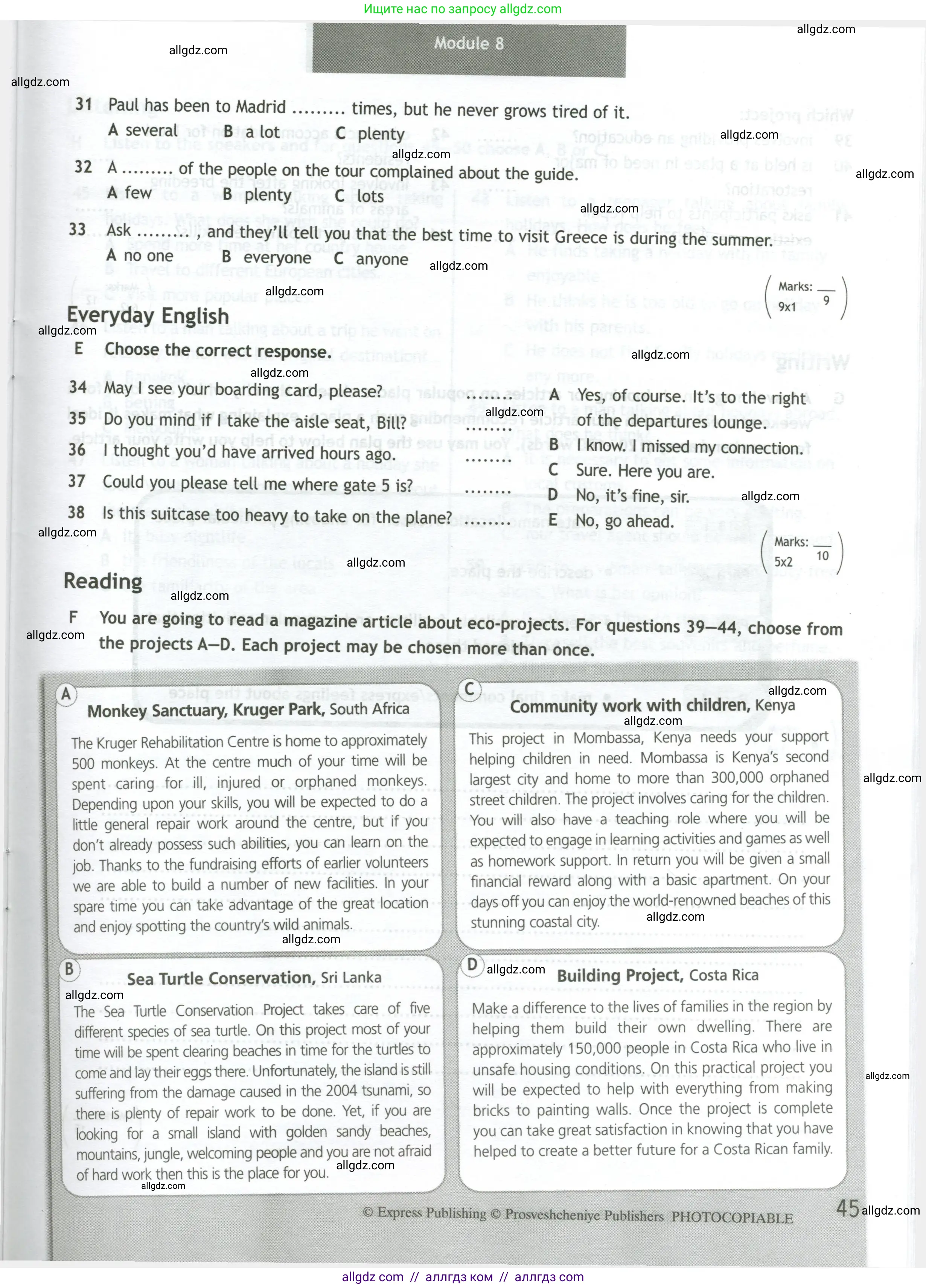 Английский язык (english), 11 класс контрольные задания (test booklet), авторы: Афанасьева Ольга Васильевна (Afanasyeva Olga), Дули Дженни (Dooley Jenny), Михеева Ирина Владимировна (Mikheeva Irina), Эванс Вирджиния (Evans Virginia), издательство Просвещение, Москва, 2019, сиреневого цвета, страница 45