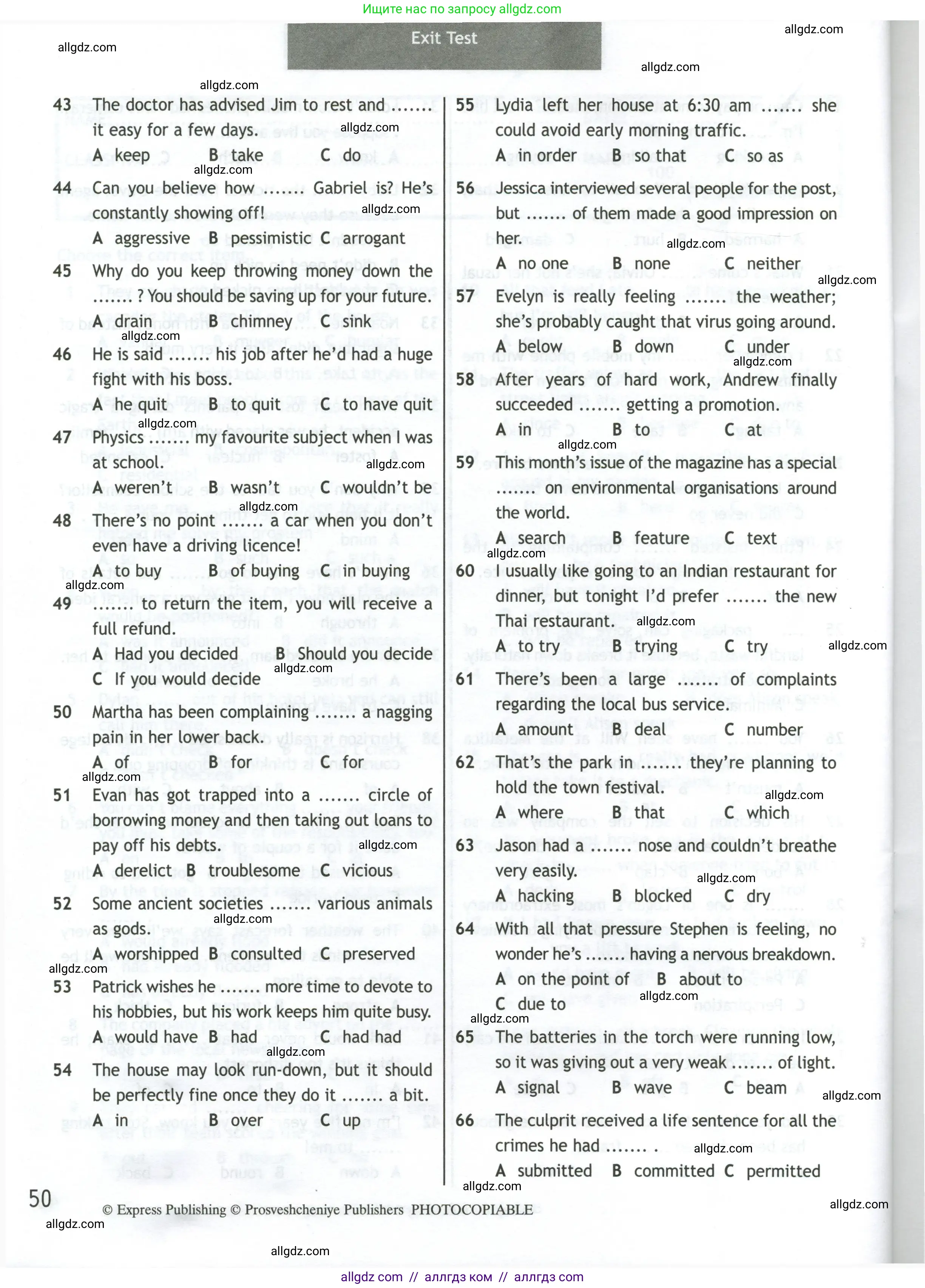 Английский язык (english), 11 класс контрольные задания (test booklet), авторы: Афанасьева Ольга Васильевна (Afanasyeva Olga), Дули Дженни (Dooley Jenny), Михеева Ирина Владимировна (Mikheeva Irina), Эванс Вирджиния (Evans Virginia), издательство Просвещение, Москва, 2019, сиреневого цвета, страница 50