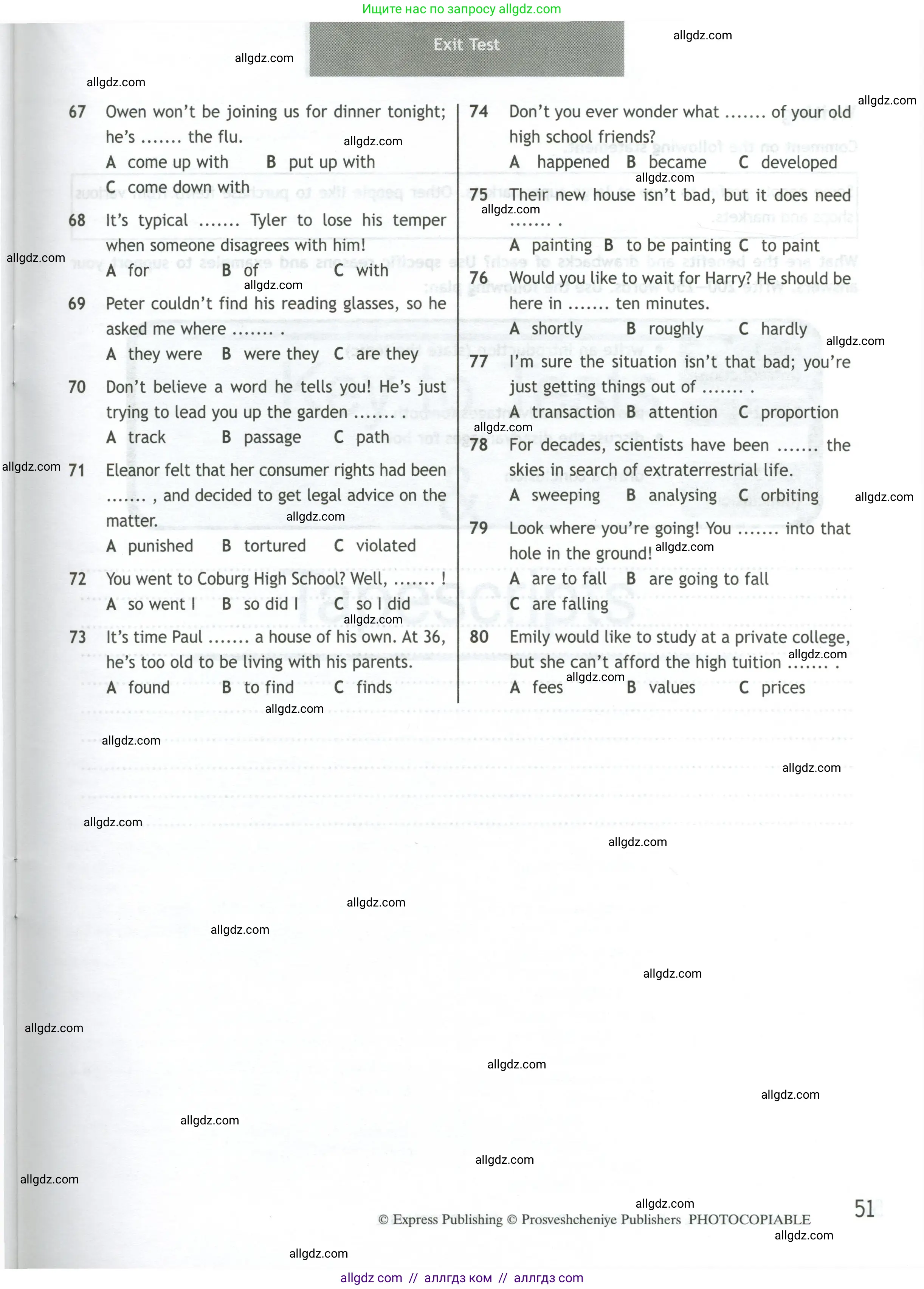 Английский язык (english), 11 класс контрольные задания (test booklet), авторы: Афанасьева Ольга Васильевна (Afanasyeva Olga), Дули Дженни (Dooley Jenny), Михеева Ирина Владимировна (Mikheeva Irina), Эванс Вирджиния (Evans Virginia), издательство Просвещение, Москва, 2019, сиреневого цвета, страница 51