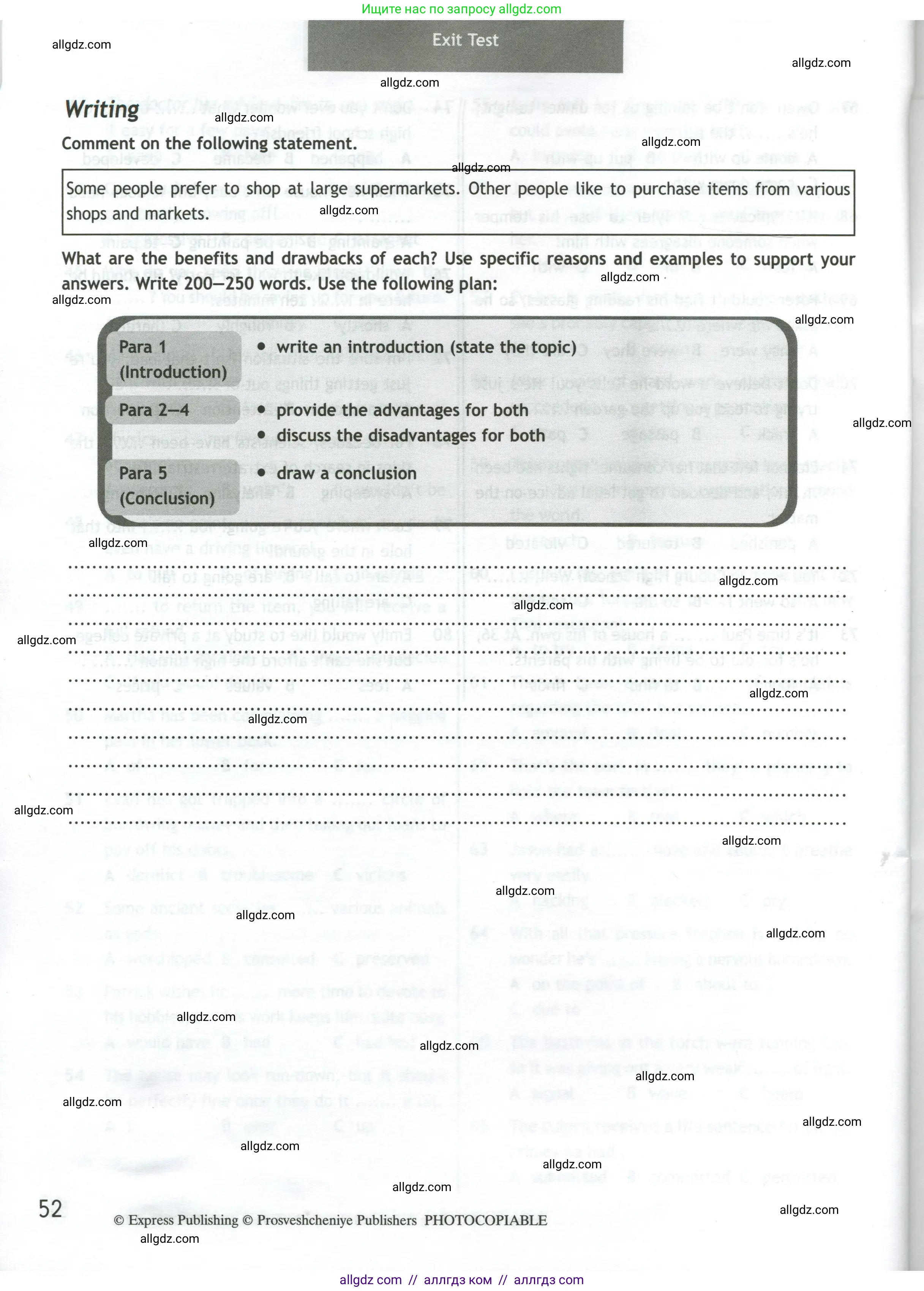 Английский язык (english), 11 класс контрольные задания (test booklet), авторы: Афанасьева Ольга Васильевна (Afanasyeva Olga), Дули Дженни (Dooley Jenny), Михеева Ирина Владимировна (Mikheeva Irina), Эванс Вирджиния (Evans Virginia), издательство Просвещение, Москва, 2019, сиреневого цвета, страница 52