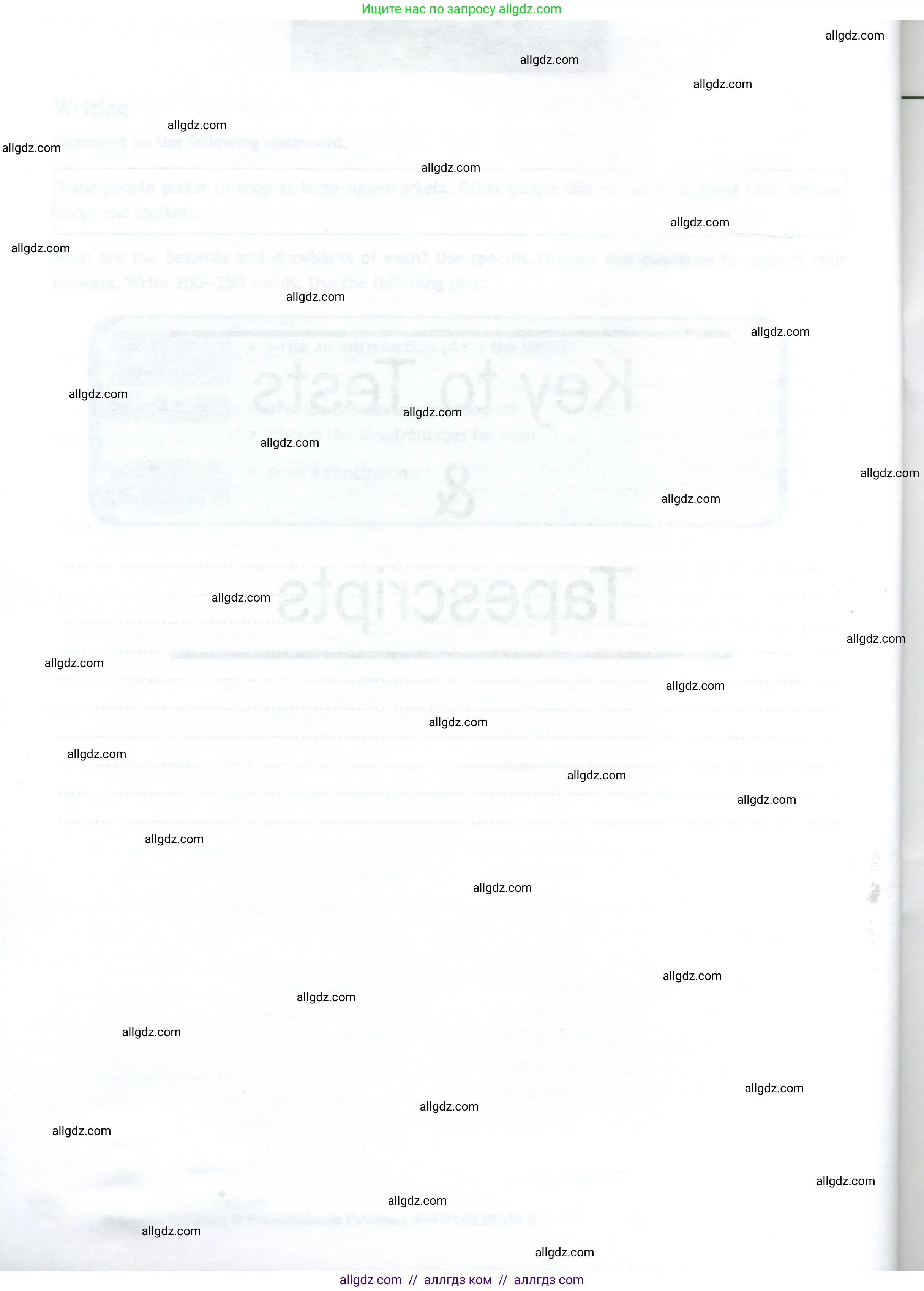 Английский язык (english), 11 класс контрольные задания (test booklet), авторы: Афанасьева Ольга Васильевна (Afanasyeva Olga), Дули Дженни (Dooley Jenny), Михеева Ирина Владимировна (Mikheeva Irina), Эванс Вирджиния (Evans Virginia), издательство Просвещение, Москва, 2019, сиреневого цвета, страница 54