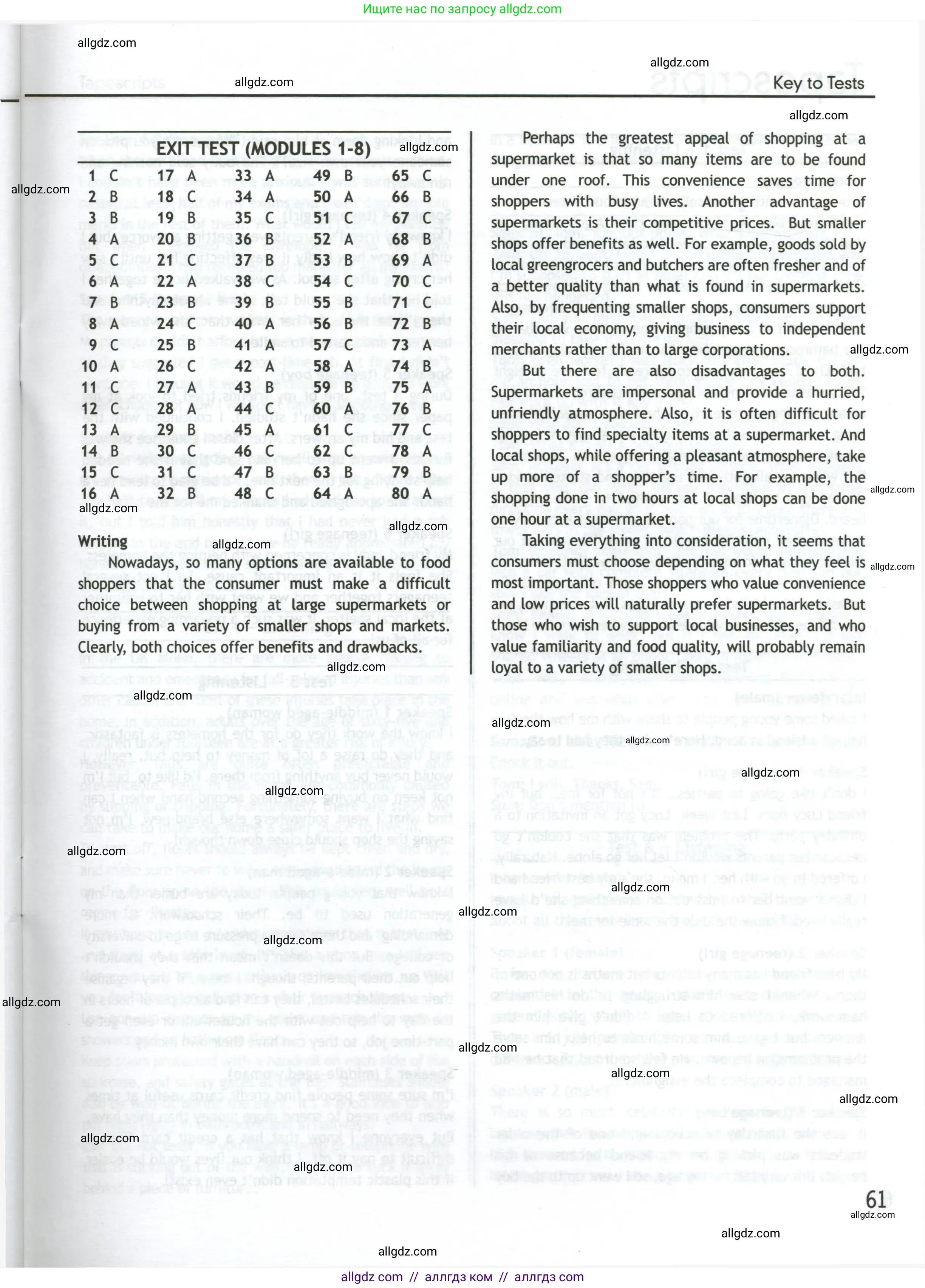 Английский язык (english), 11 класс контрольные задания (test booklet), авторы: Афанасьева Ольга Васильевна (Afanasyeva Olga), Дули Дженни (Dooley Jenny), Михеева Ирина Владимировна (Mikheeva Irina), Эванс Вирджиния (Evans Virginia), издательство Просвещение, Москва, 2019, сиреневого цвета, страница 61