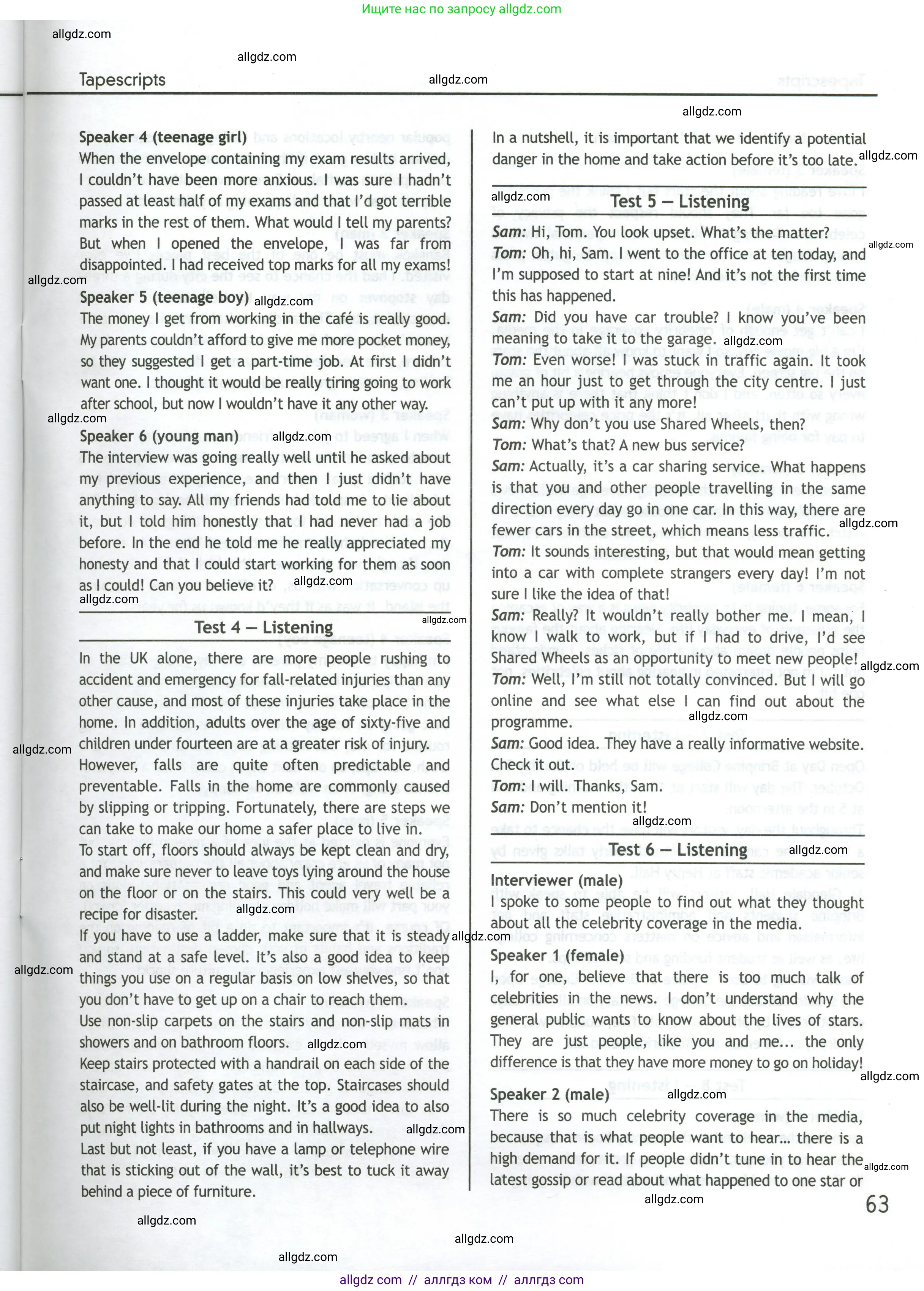 Английский язык (english), 11 класс контрольные задания (test booklet), авторы: Афанасьева Ольга Васильевна (Afanasyeva Olga), Дули Дженни (Dooley Jenny), Михеева Ирина Владимировна (Mikheeva Irina), Эванс Вирджиния (Evans Virginia), издательство Просвещение, Москва, 2019, сиреневого цвета, страница 63