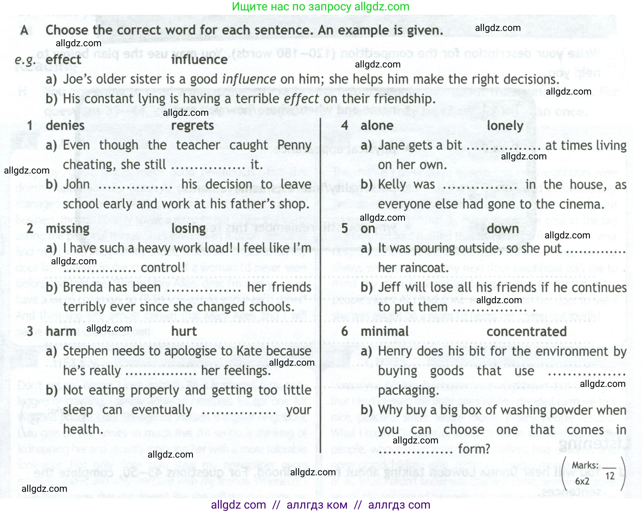 Английский язык (english), 11 класс контрольные задания (test booklet), авторы: Афанасьева Ольга Васильевна (Afanasyeva Olga), Дули Дженни (Dooley Jenny), Михеева Ирина Владимировна (Mikheeva Irina), Эванс Вирджиния (Evans Virginia), издательство Просвещение, Москва, 2019, сиреневого цвета, страница 14, номер 1, Условие