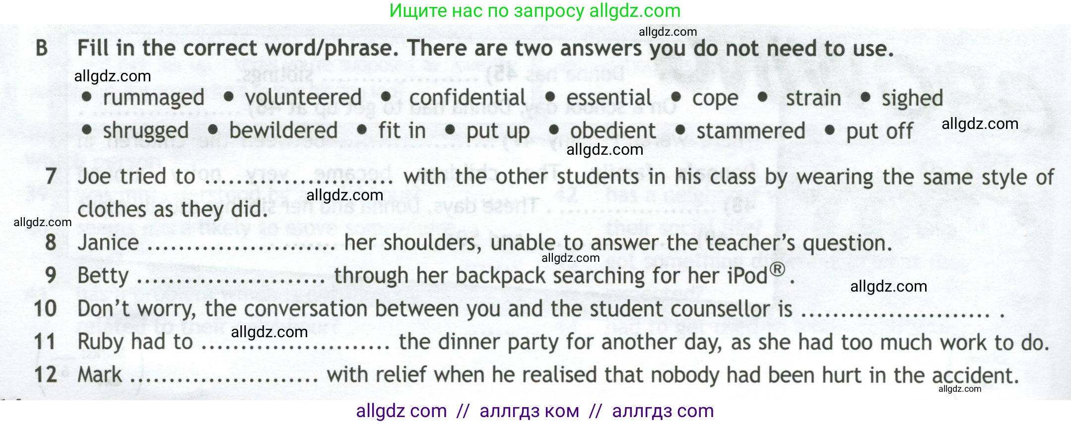 Английский язык (english), 11 класс контрольные задания (test booklet), авторы: Афанасьева Ольга Васильевна (Afanasyeva Olga), Дули Дженни (Dooley Jenny), Михеева Ирина Владимировна (Mikheeva Irina), Эванс Вирджиния (Evans Virginia), издательство Просвещение, Москва, 2019, сиреневого цвета, страница 14, номер 2, Условие