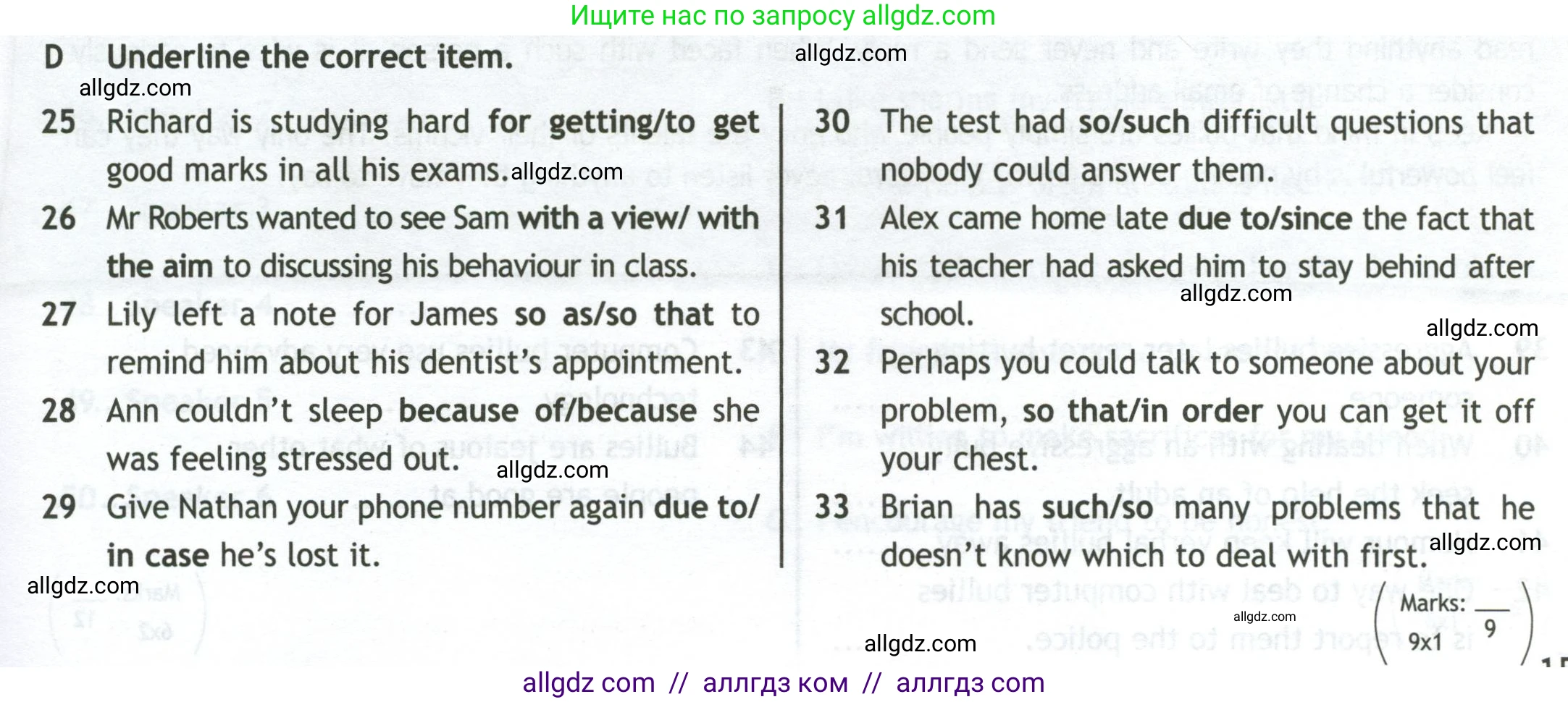 Английский язык (english), 11 класс контрольные задания (test booklet), авторы: Афанасьева Ольга Васильевна (Afanasyeva Olga), Дули Дженни (Dooley Jenny), Михеева Ирина Владимировна (Mikheeva Irina), Эванс Вирджиния (Evans Virginia), издательство Просвещение, Москва, 2019, сиреневого цвета, страница 15, номер 4, Условие