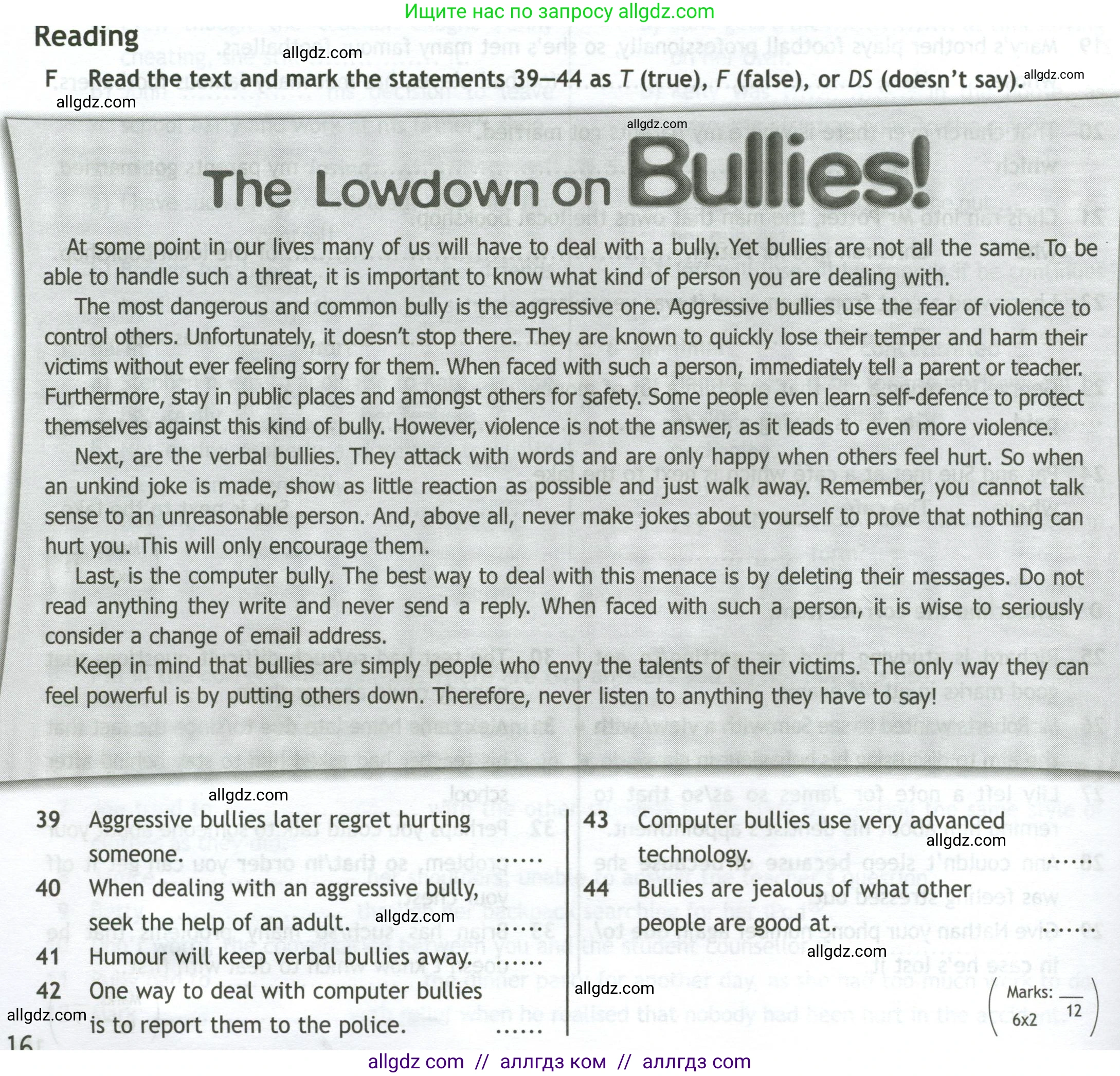 Английский язык (english), 11 класс контрольные задания (test booklet), авторы: Афанасьева Ольга Васильевна (Afanasyeva Olga), Дули Дженни (Dooley Jenny), Михеева Ирина Владимировна (Mikheeva Irina), Эванс Вирджиния (Evans Virginia), издательство Просвещение, Москва, 2019, сиреневого цвета, страница 16, номер 6, Условие