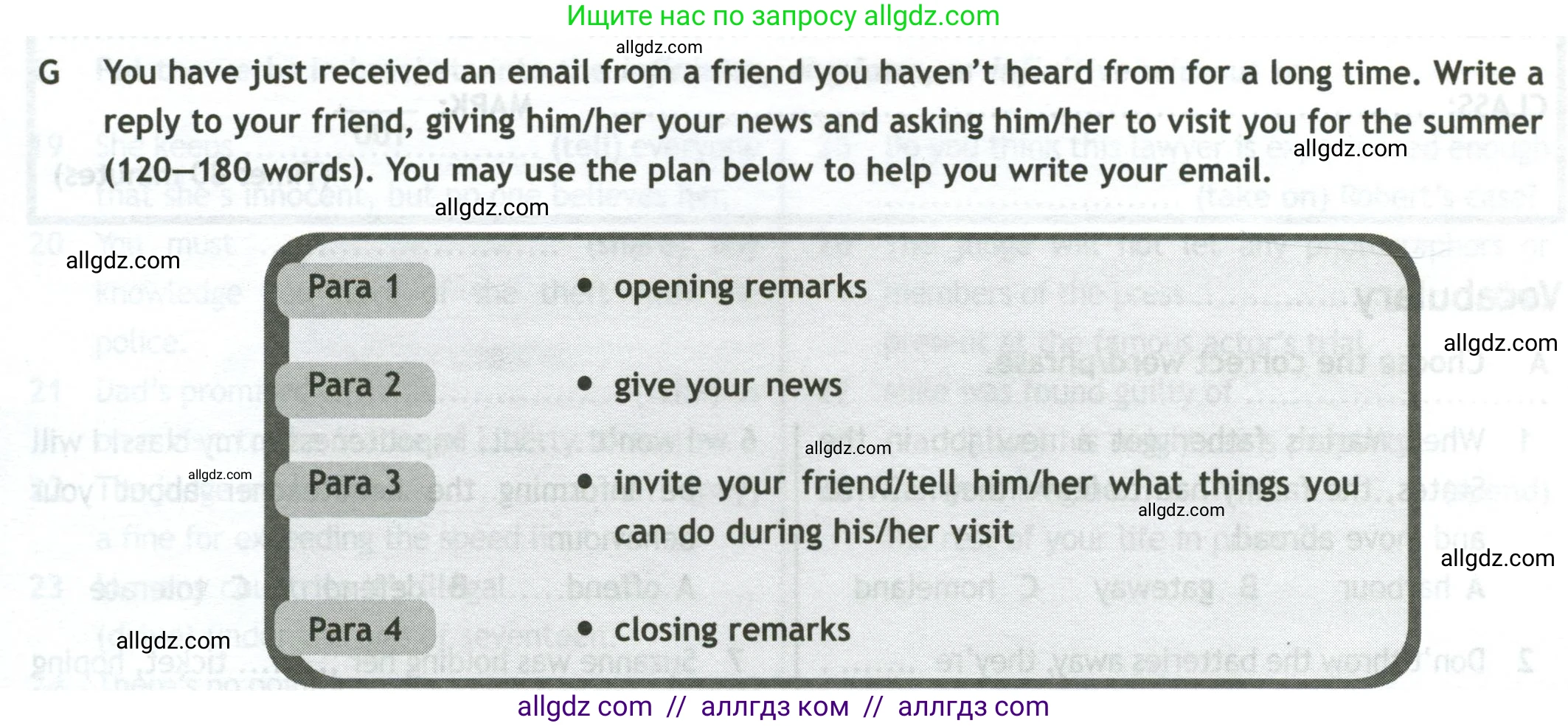 Английский язык (english), 11 класс контрольные задания (test booklet), авторы: Афанасьева Ольга Васильевна (Afanasyeva Olga), Дули Дженни (Dooley Jenny), Михеева Ирина Владимировна (Mikheeva Irina), Эванс Вирджиния (Evans Virginia), издательство Просвещение, Москва, 2019, сиреневого цвета, страница 17, номер 7, Условие
