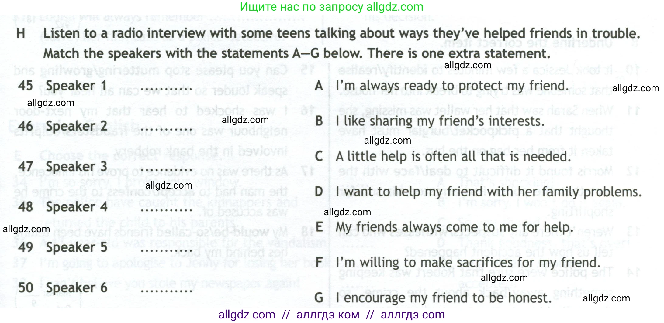 Английский язык (english), 11 класс контрольные задания (test booklet), авторы: Афанасьева Ольга Васильевна (Afanasyeva Olga), Дули Дженни (Dooley Jenny), Михеева Ирина Владимировна (Mikheeva Irina), Эванс Вирджиния (Evans Virginia), издательство Просвещение, Москва, 2019, сиреневого цвета, страница 17, номер 8, Условие