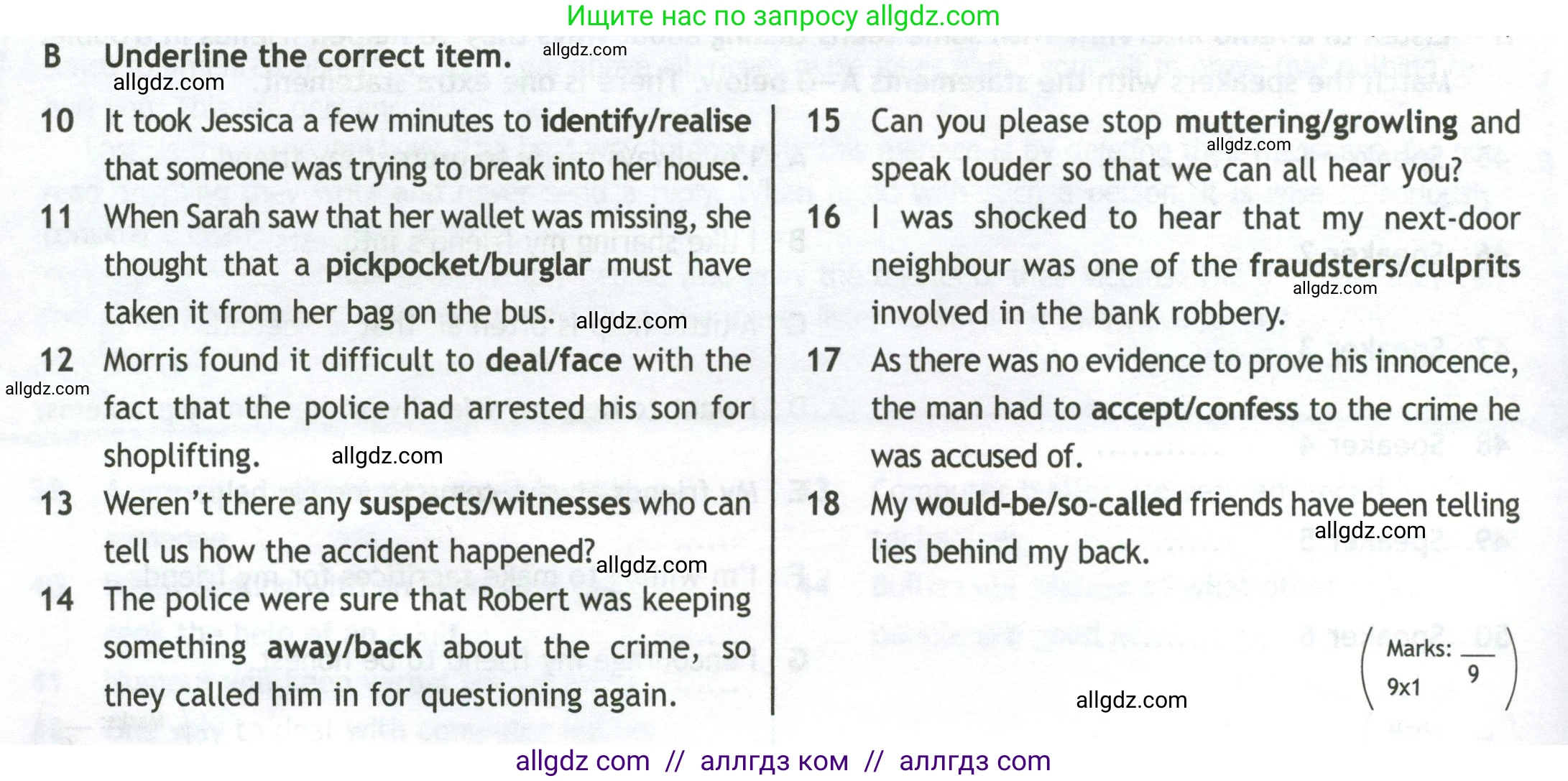 Английский язык (english), 11 класс контрольные задания (test booklet), авторы: Афанасьева Ольга Васильевна (Afanasyeva Olga), Дули Дженни (Dooley Jenny), Михеева Ирина Владимировна (Mikheeva Irina), Эванс Вирджиния (Evans Virginia), издательство Просвещение, Москва, 2019, сиреневого цвета, страница 18, номер 2, Условие