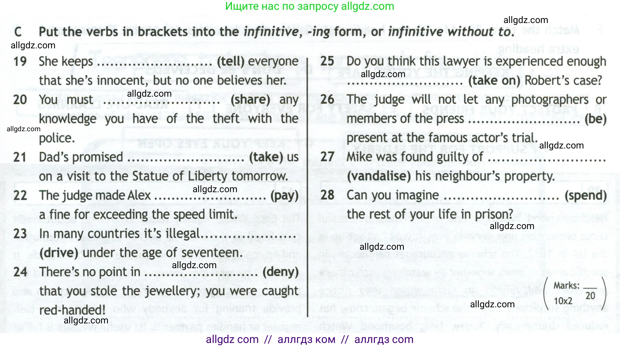 Английский язык (english), 11 класс контрольные задания (test booklet), авторы: Афанасьева Ольга Васильевна (Afanasyeva Olga), Дули Дженни (Dooley Jenny), Михеева Ирина Владимировна (Mikheeva Irina), Эванс Вирджиния (Evans Virginia), издательство Просвещение, Москва, 2019, сиреневого цвета, страница 19, номер 3, Условие