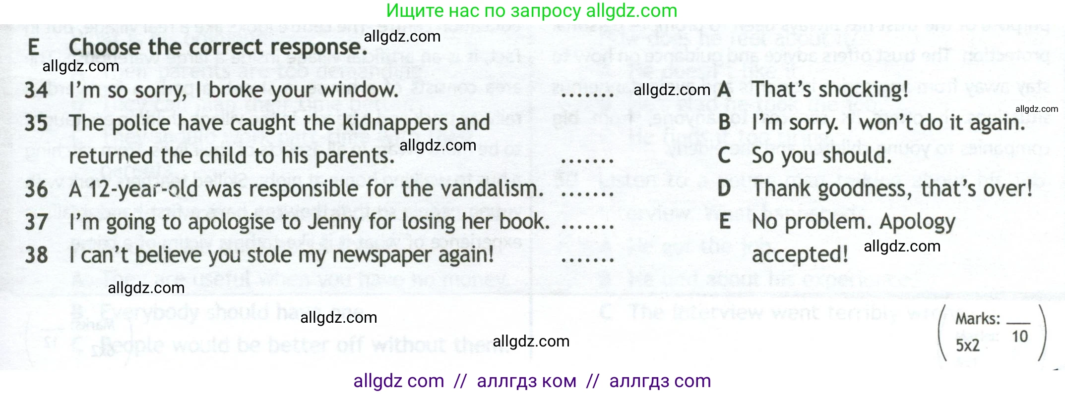 Английский язык (english), 11 класс контрольные задания (test booklet), авторы: Афанасьева Ольга Васильевна (Afanasyeva Olga), Дули Дженни (Dooley Jenny), Михеева Ирина Владимировна (Mikheeva Irina), Эванс Вирджиния (Evans Virginia), издательство Просвещение, Москва, 2019, сиреневого цвета, страница 19, номер 5, Условие