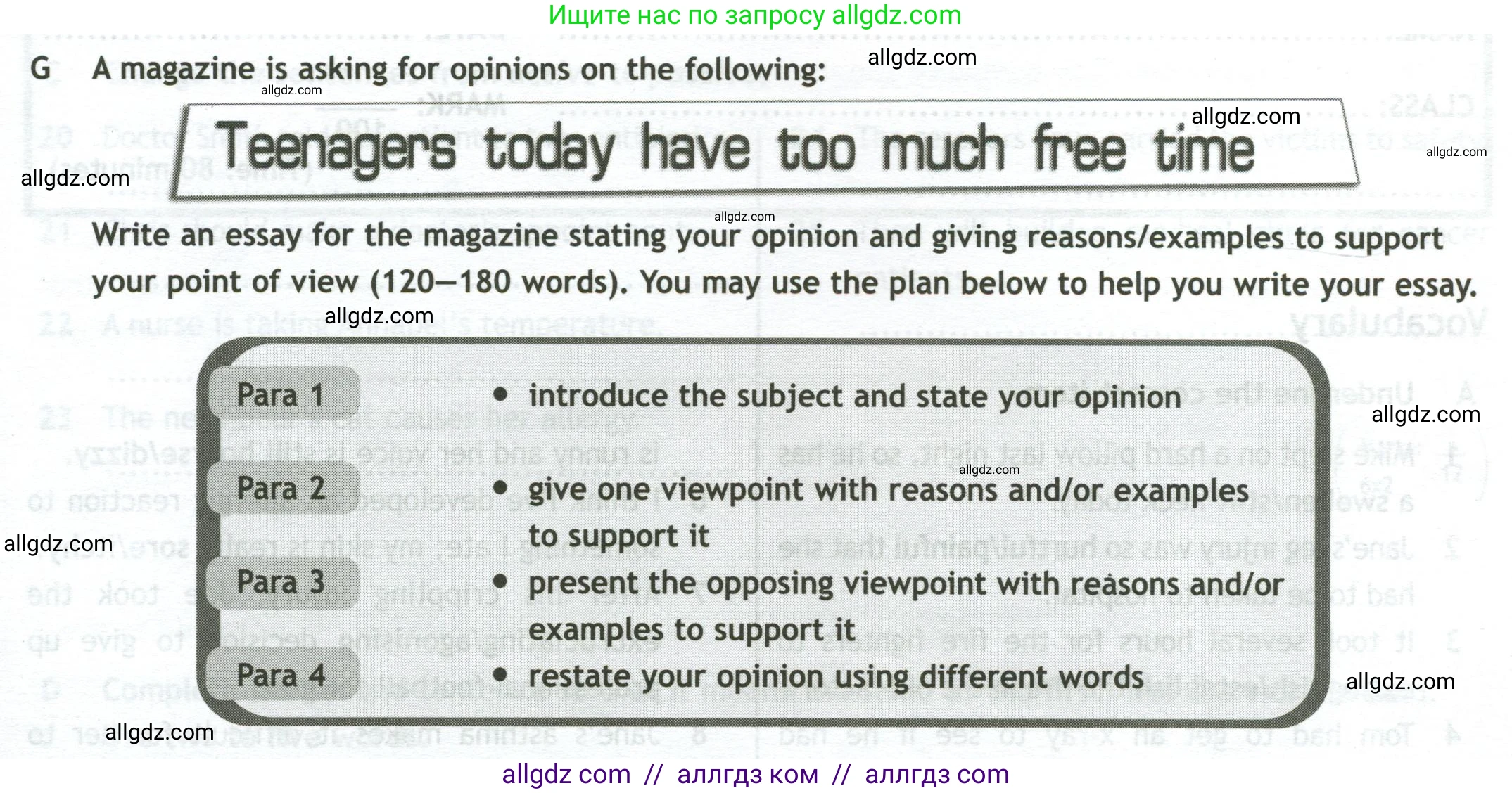 Английский язык (english), 11 класс контрольные задания (test booklet), авторы: Афанасьева Ольга Васильевна (Afanasyeva Olga), Дули Дженни (Dooley Jenny), Михеева Ирина Владимировна (Mikheeva Irina), Эванс Вирджиния (Evans Virginia), издательство Просвещение, Москва, 2019, сиреневого цвета, страница 21, номер 7, Условие