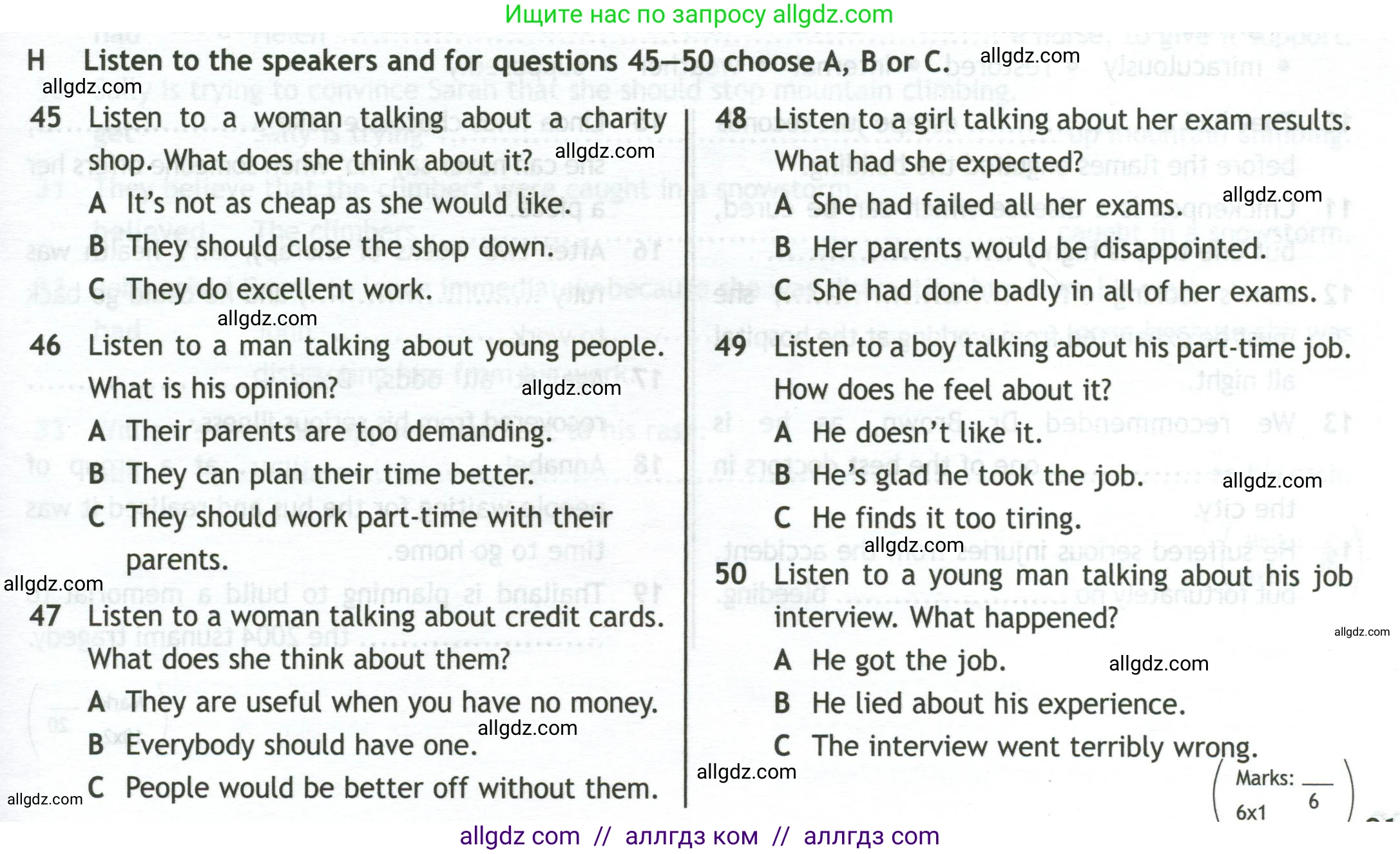 Английский язык (english), 11 класс контрольные задания (test booklet), авторы: Афанасьева Ольга Васильевна (Afanasyeva Olga), Дули Дженни (Dooley Jenny), Михеева Ирина Владимировна (Mikheeva Irina), Эванс Вирджиния (Evans Virginia), издательство Просвещение, Москва, 2019, сиреневого цвета, страница 21, номер 8, Условие