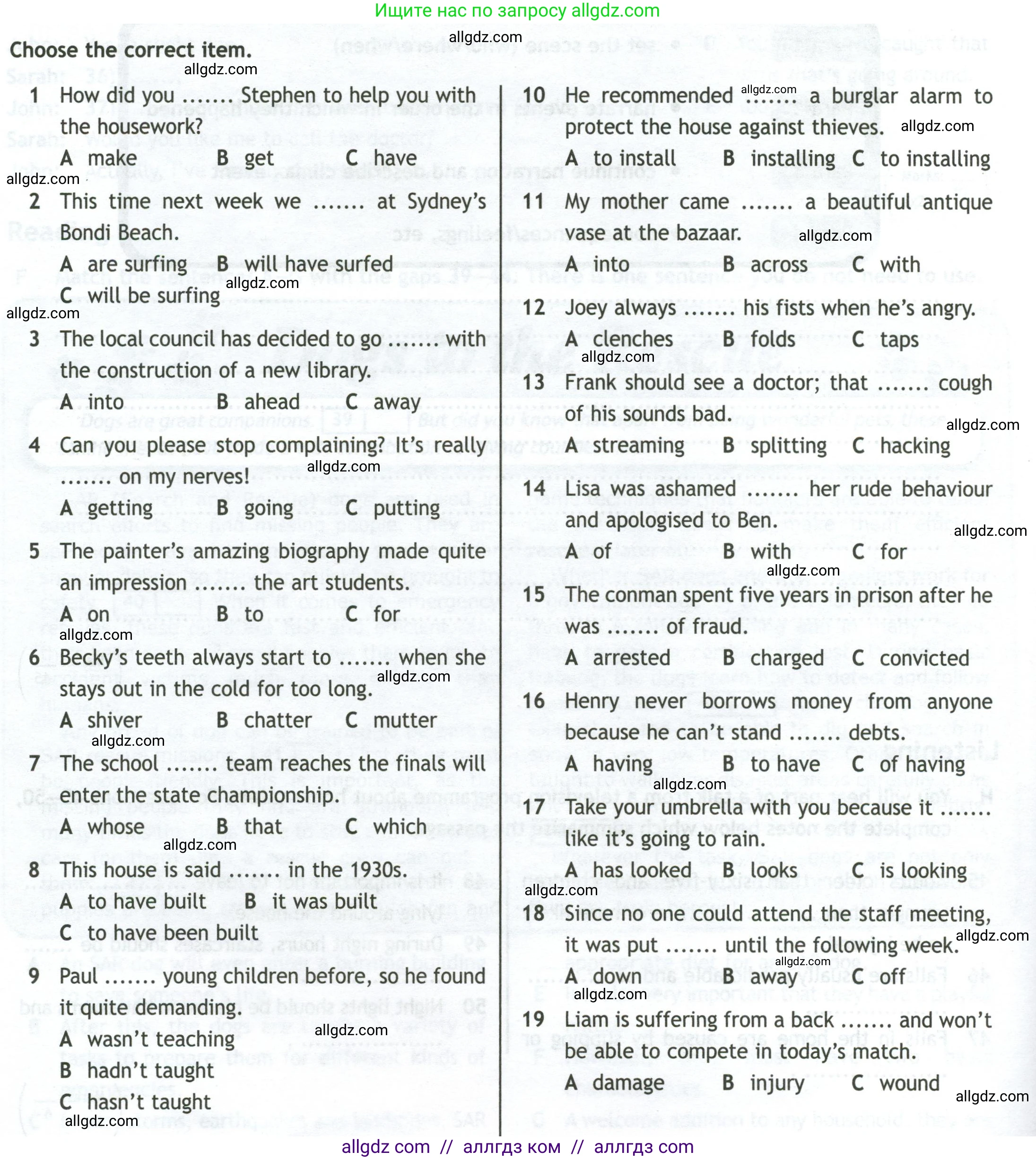 Английский язык (english), 11 класс контрольные задания (test booklet), авторы: Афанасьева Ольга Васильевна (Afanasyeva Olga), Дули Дженни (Dooley Jenny), Михеева Ирина Владимировна (Mikheeva Irina), Эванс Вирджиния (Evans Virginia), издательство Просвещение, Москва, 2019, сиреневого цвета, страница 26, Условие