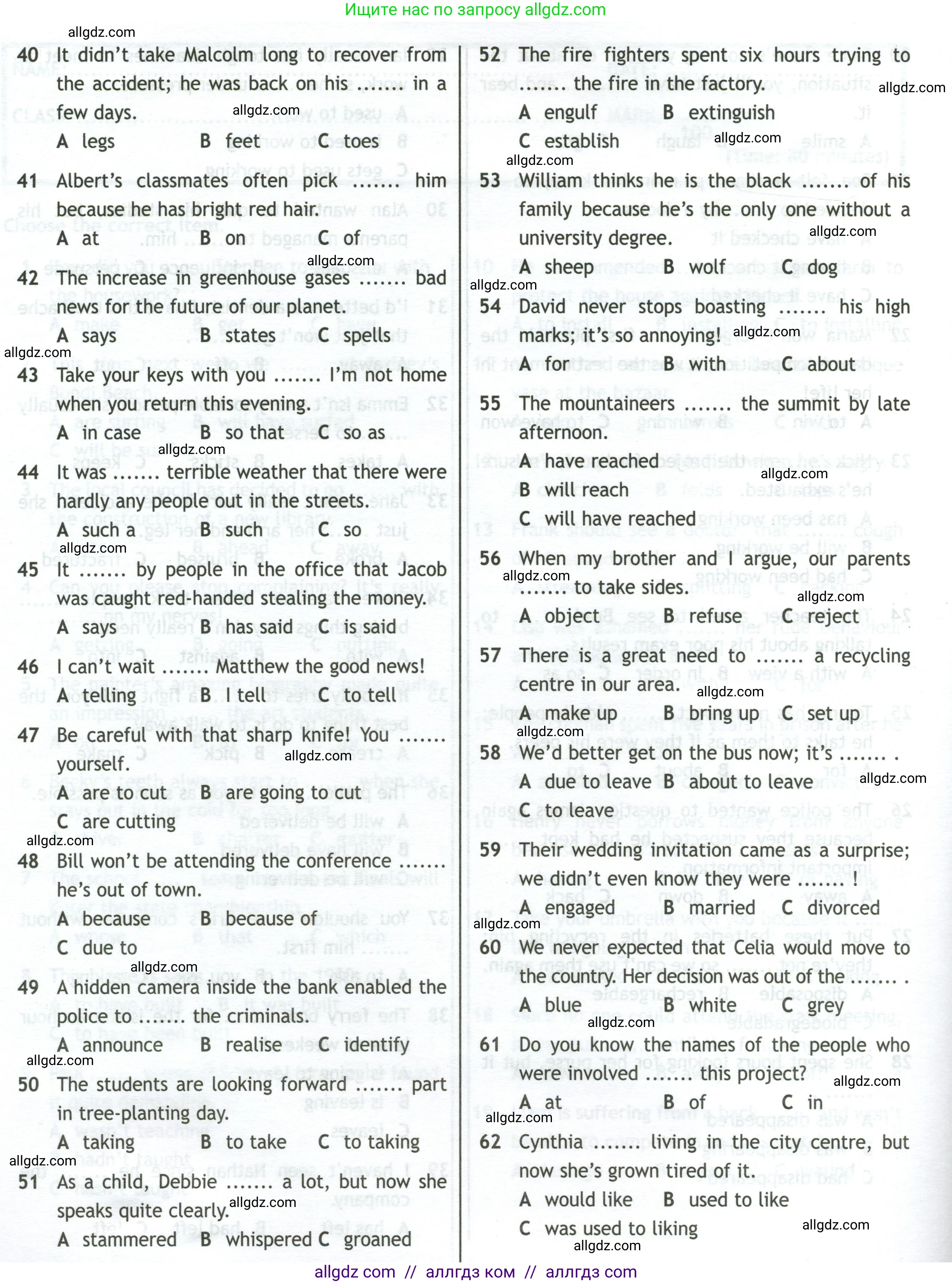 Английский язык (english), 11 класс контрольные задания (test booklet), авторы: Афанасьева Ольга Васильевна (Afanasyeva Olga), Дули Дженни (Dooley Jenny), Михеева Ирина Владимировна (Mikheeva Irina), Эванс Вирджиния (Evans Virginia), издательство Просвещение, Москва, 2019, сиреневого цвета, страница 26, Условие (продолжение 3)