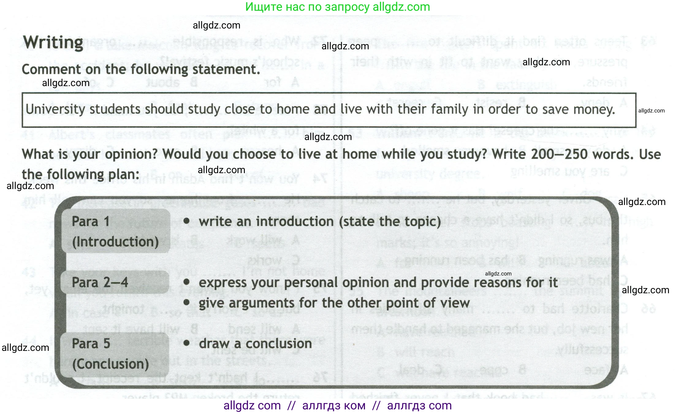 Английский язык (english), 11 класс контрольные задания (test booklet), авторы: Афанасьева Ольга Васильевна (Afanasyeva Olga), Дули Дженни (Dooley Jenny), Михеева Ирина Владимировна (Mikheeva Irina), Эванс Вирджиния (Evans Virginia), издательство Просвещение, Москва, 2019, сиреневого цвета, страница 30, Условие