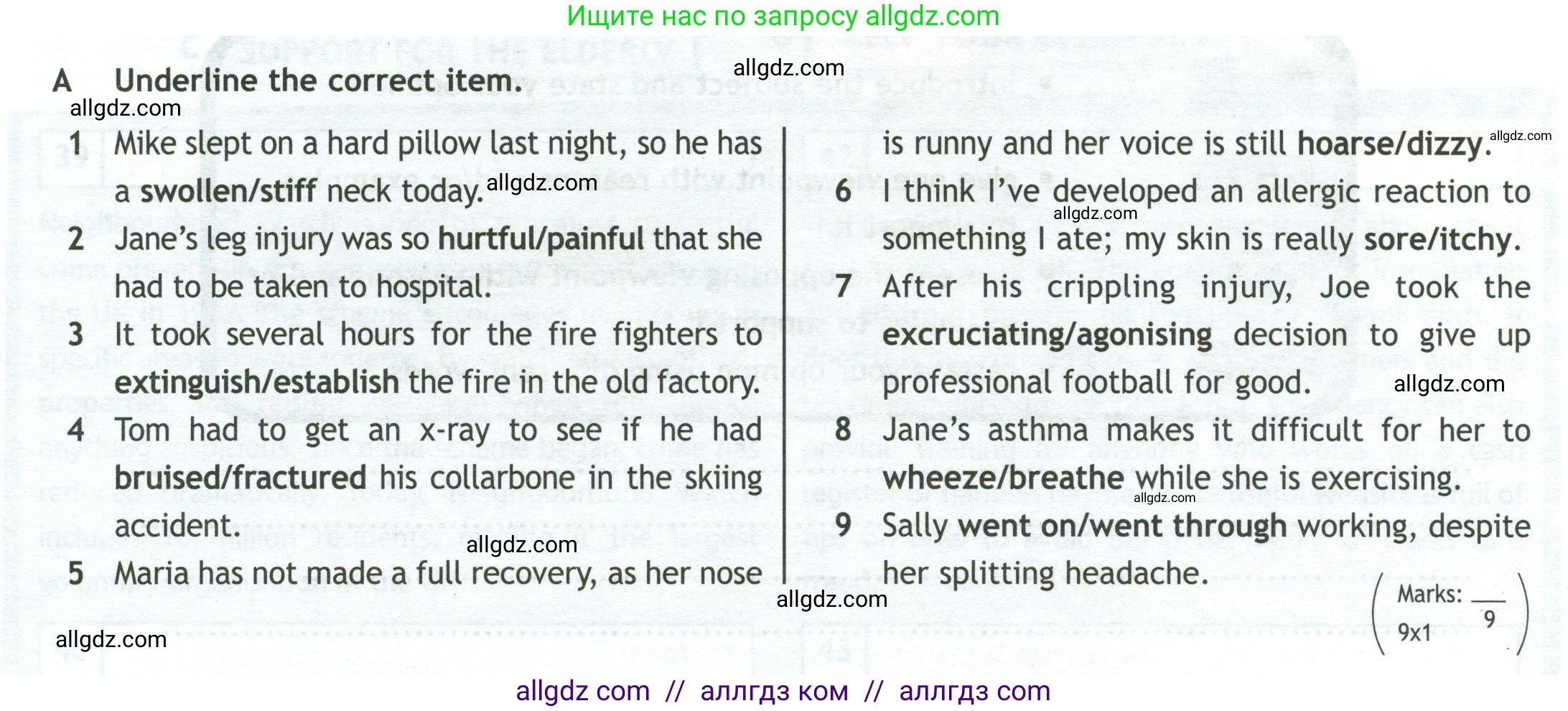 Английский язык (english), 11 класс контрольные задания (test booklet), авторы: Афанасьева Ольга Васильевна (Afanasyeva Olga), Дули Дженни (Dooley Jenny), Михеева Ирина Владимировна (Mikheeva Irina), Эванс Вирджиния (Evans Virginia), издательство Просвещение, Москва, 2019, сиреневого цвета, страница 22, номер 1, Условие