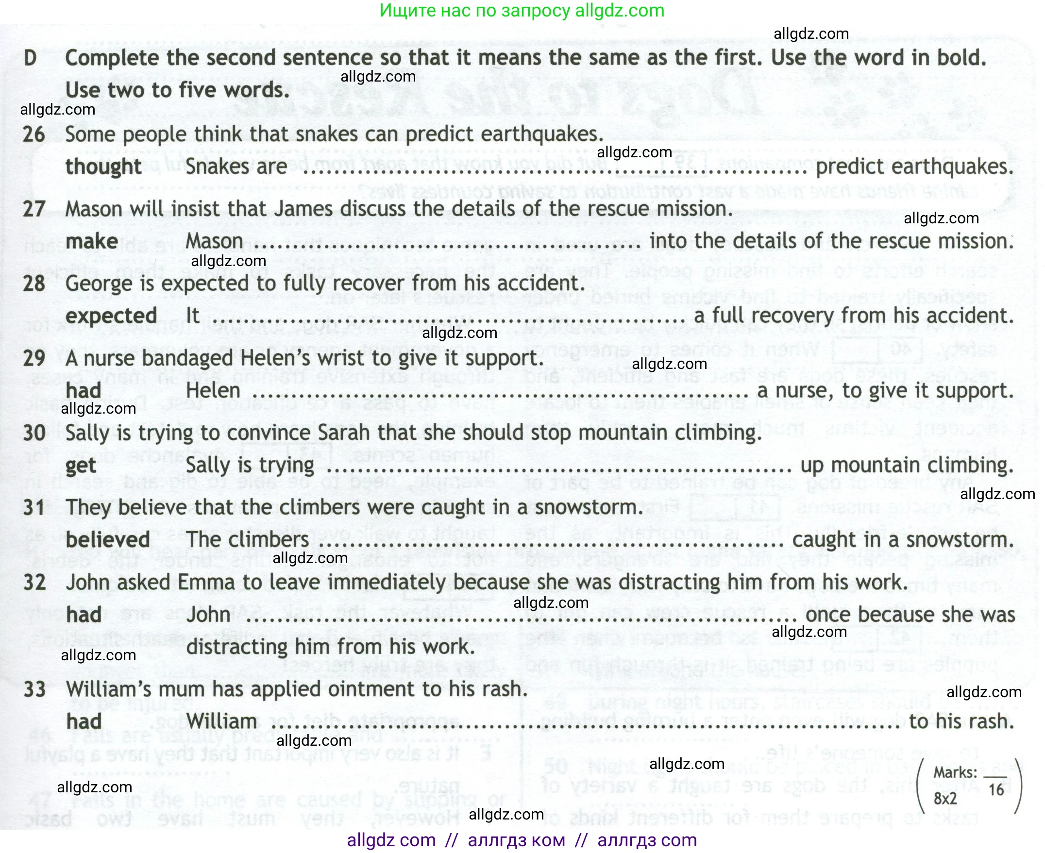 Английский язык (english), 11 класс контрольные задания (test booklet), авторы: Афанасьева Ольга Васильевна (Afanasyeva Olga), Дули Дженни (Dooley Jenny), Михеева Ирина Владимировна (Mikheeva Irina), Эванс Вирджиния (Evans Virginia), издательство Просвещение, Москва, 2019, сиреневого цвета, страница 23, номер 4, Условие