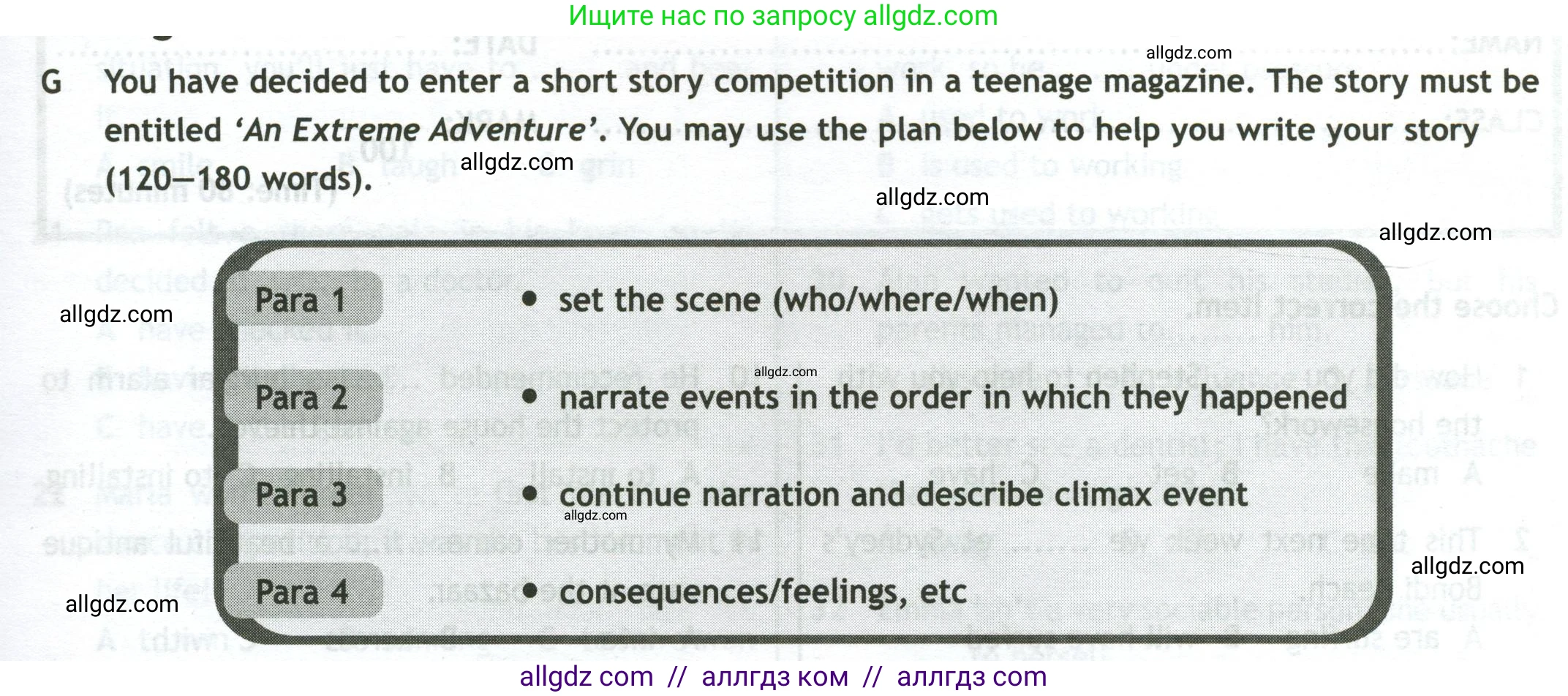 Английский язык (english), 11 класс контрольные задания (test booklet), авторы: Афанасьева Ольга Васильевна (Afanasyeva Olga), Дули Дженни (Dooley Jenny), Михеева Ирина Владимировна (Mikheeva Irina), Эванс Вирджиния (Evans Virginia), издательство Просвещение, Москва, 2019, сиреневого цвета, страница 25, номер 7, Условие