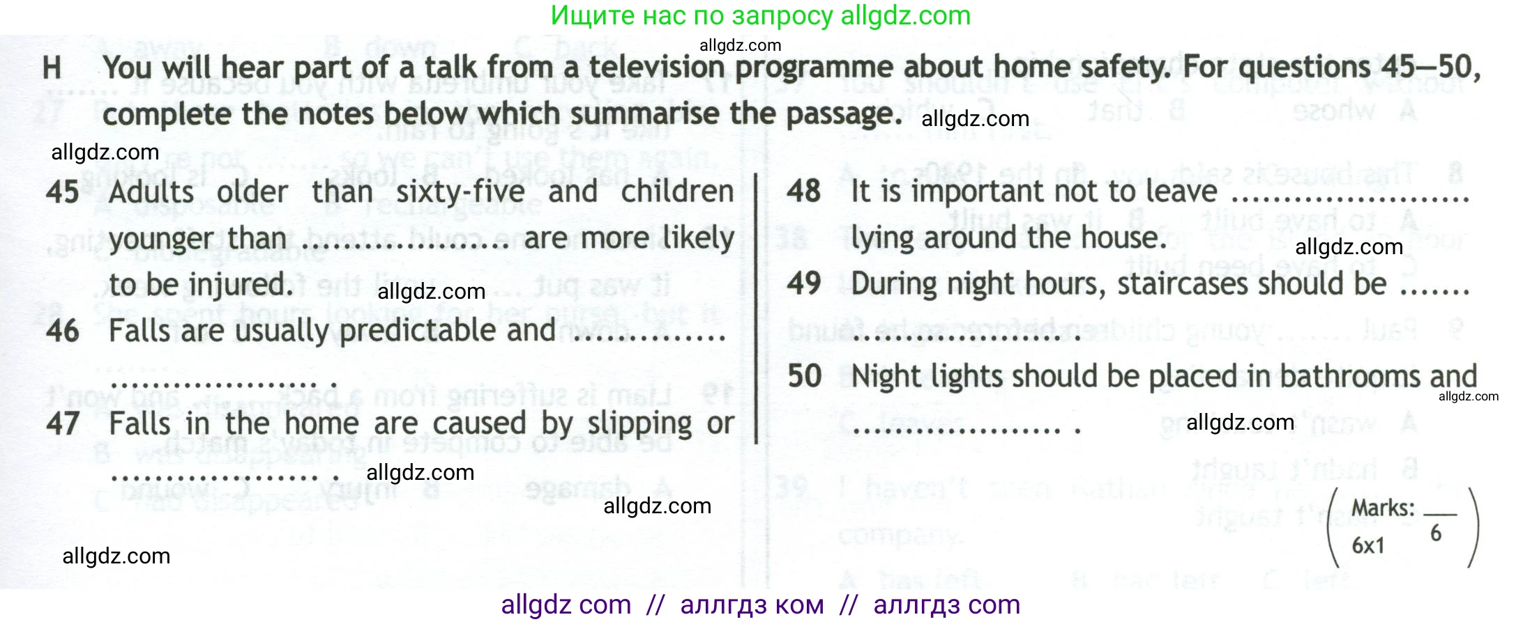 Английский язык (english), 11 класс контрольные задания (test booklet), авторы: Афанасьева Ольга Васильевна (Afanasyeva Olga), Дули Дженни (Dooley Jenny), Михеева Ирина Владимировна (Mikheeva Irina), Эванс Вирджиния (Evans Virginia), издательство Просвещение, Москва, 2019, сиреневого цвета, страница 25, номер 8, Условие