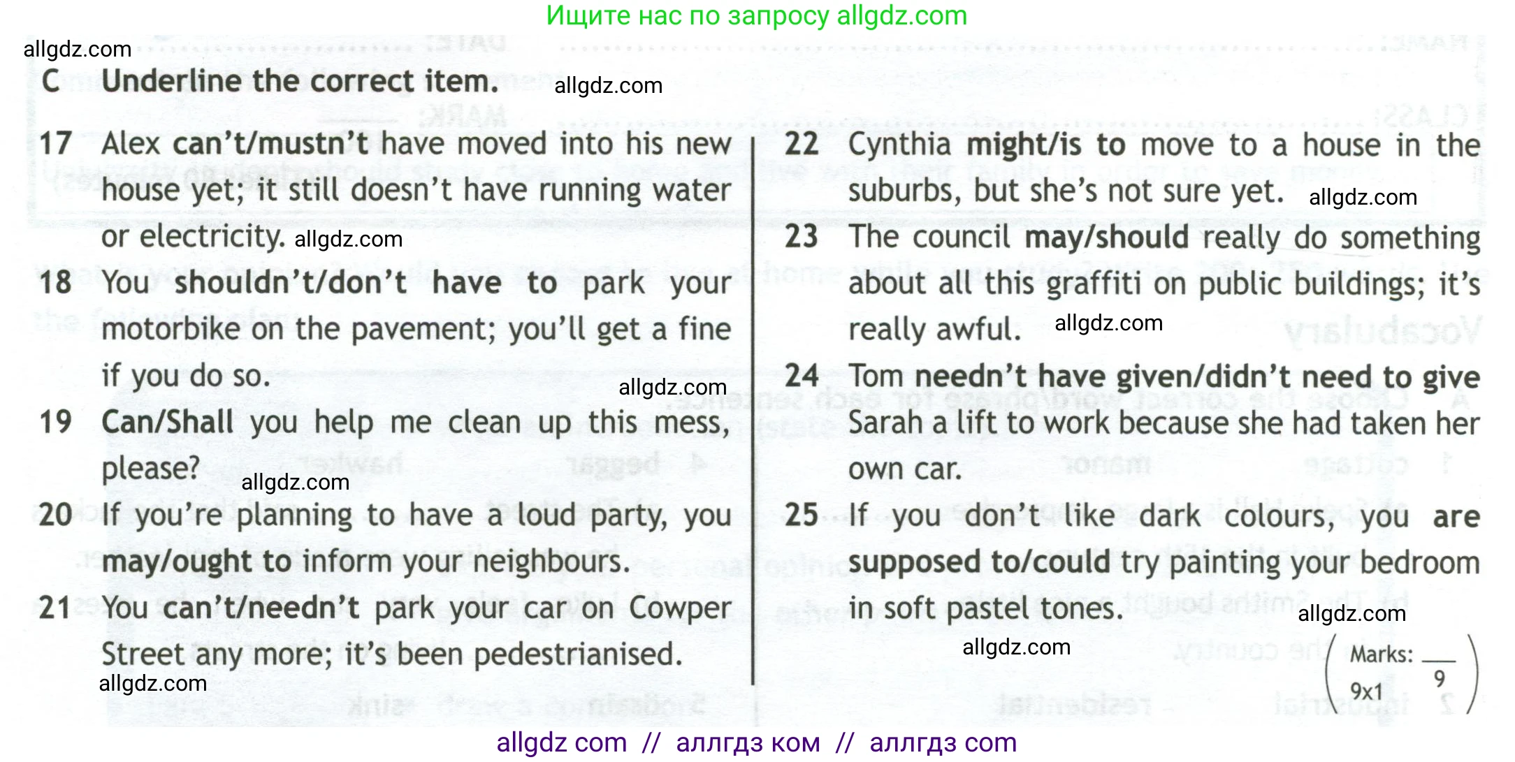 Английский язык (english), 11 класс контрольные задания (test booklet), авторы: Афанасьева Ольга Васильевна (Afanasyeva Olga), Дули Дженни (Dooley Jenny), Михеева Ирина Владимировна (Mikheeva Irina), Эванс Вирджиния (Evans Virginia), издательство Просвещение, Москва, 2019, сиреневого цвета, страница 32, номер 3, Условие