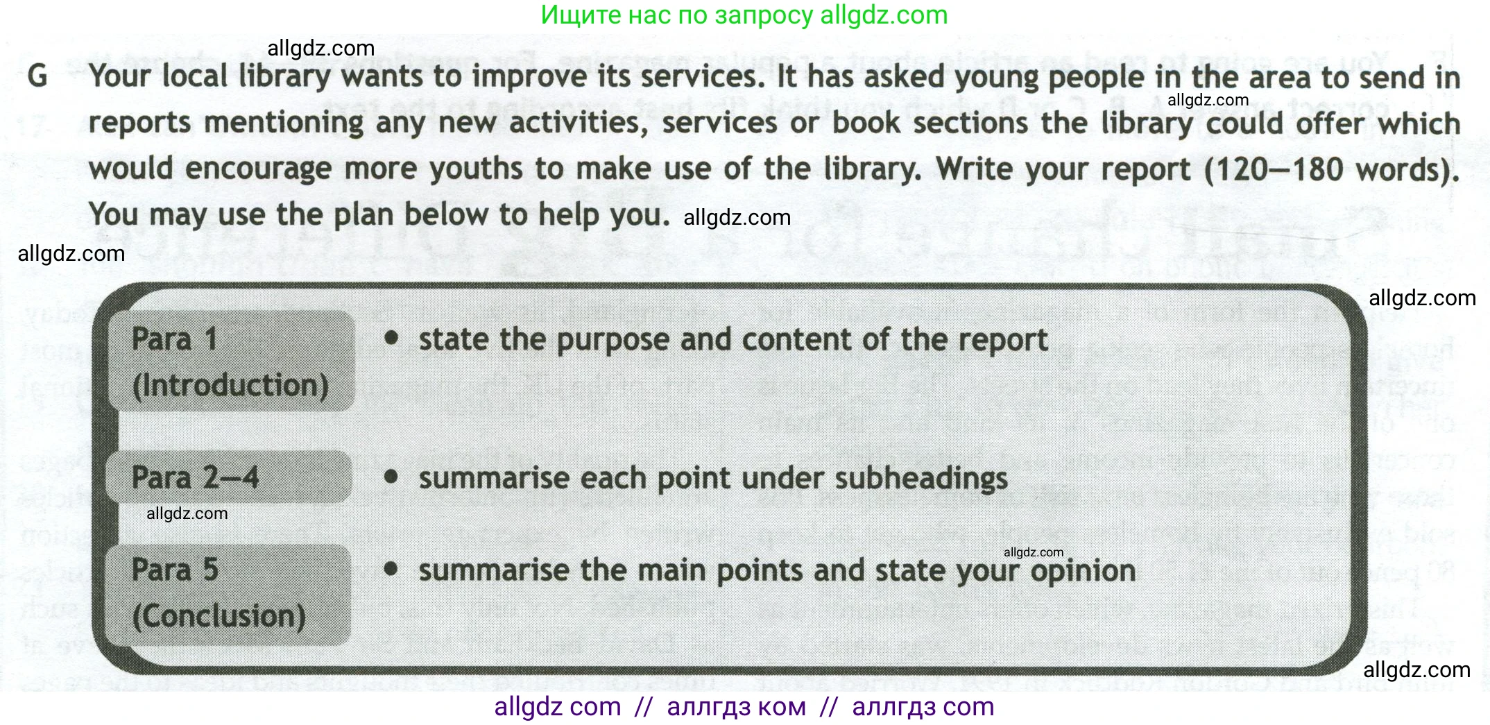 Английский язык (english), 11 класс контрольные задания (test booklet), авторы: Афанасьева Ольга Васильевна (Afanasyeva Olga), Дули Дженни (Dooley Jenny), Михеева Ирина Владимировна (Mikheeva Irina), Эванс Вирджиния (Evans Virginia), издательство Просвещение, Москва, 2019, сиреневого цвета, страница 34, номер 7, Условие