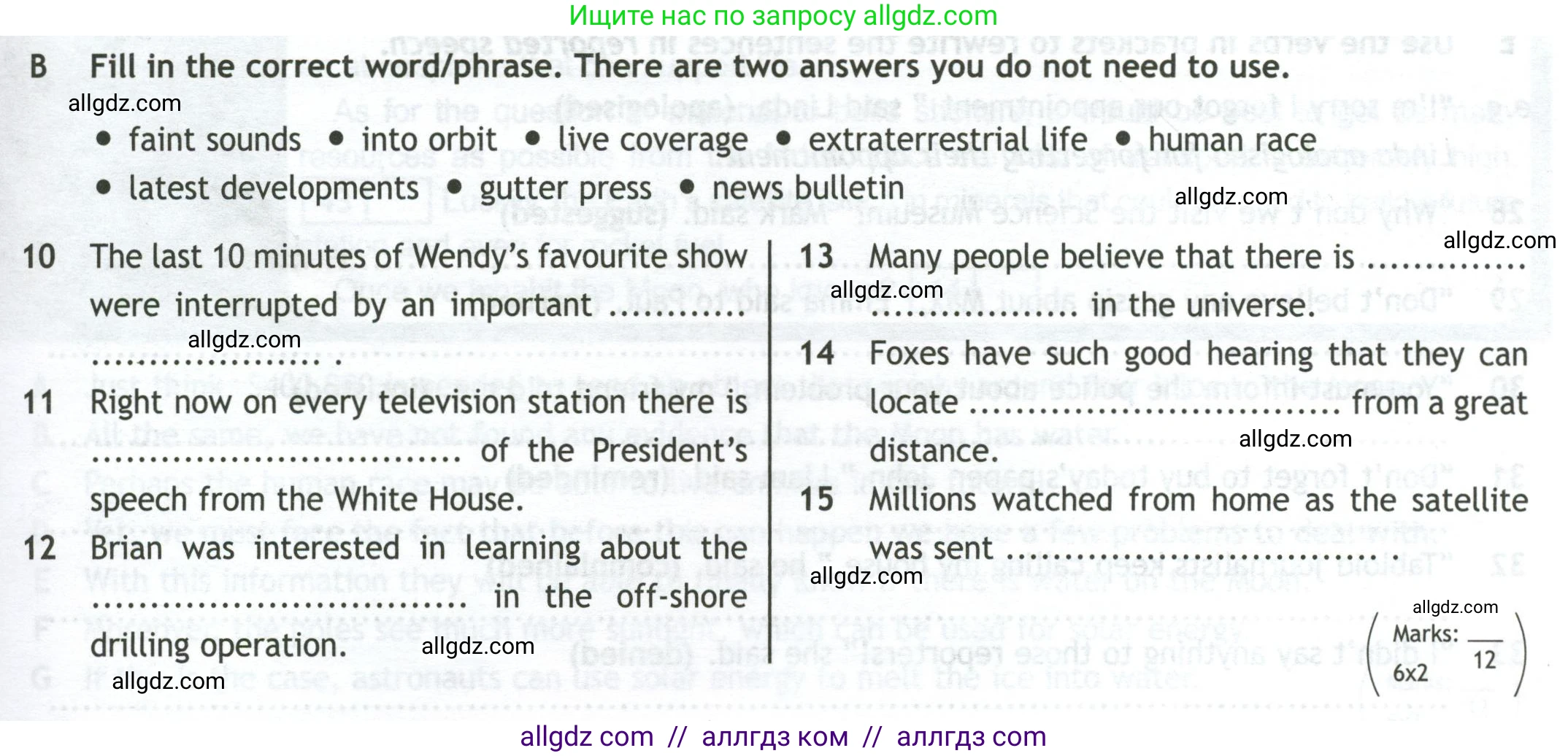 Английский язык (english), 11 класс контрольные задания (test booklet), авторы: Афанасьева Ольга Васильевна (Afanasyeva Olga), Дули Дженни (Dooley Jenny), Михеева Ирина Владимировна (Mikheeva Irina), Эванс Вирджиния (Evans Virginia), издательство Просвещение, Москва, 2019, сиреневого цвета, страница 35, номер 2, Условие