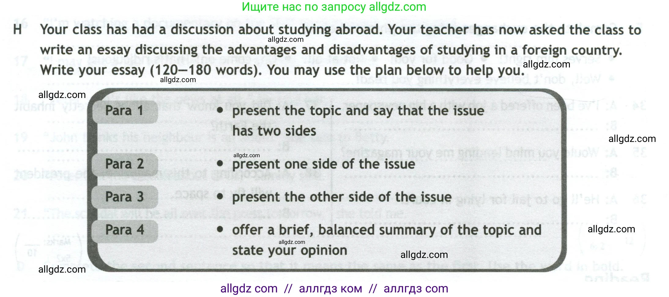 Английский язык (english), 11 класс контрольные задания (test booklet), авторы: Афанасьева Ольга Васильевна (Afanasyeva Olga), Дули Дженни (Dooley Jenny), Михеева Ирина Владимировна (Mikheeva Irina), Эванс Вирджиния (Evans Virginia), издательство Просвещение, Москва, 2019, сиреневого цвета, страница 38, номер 8, Условие