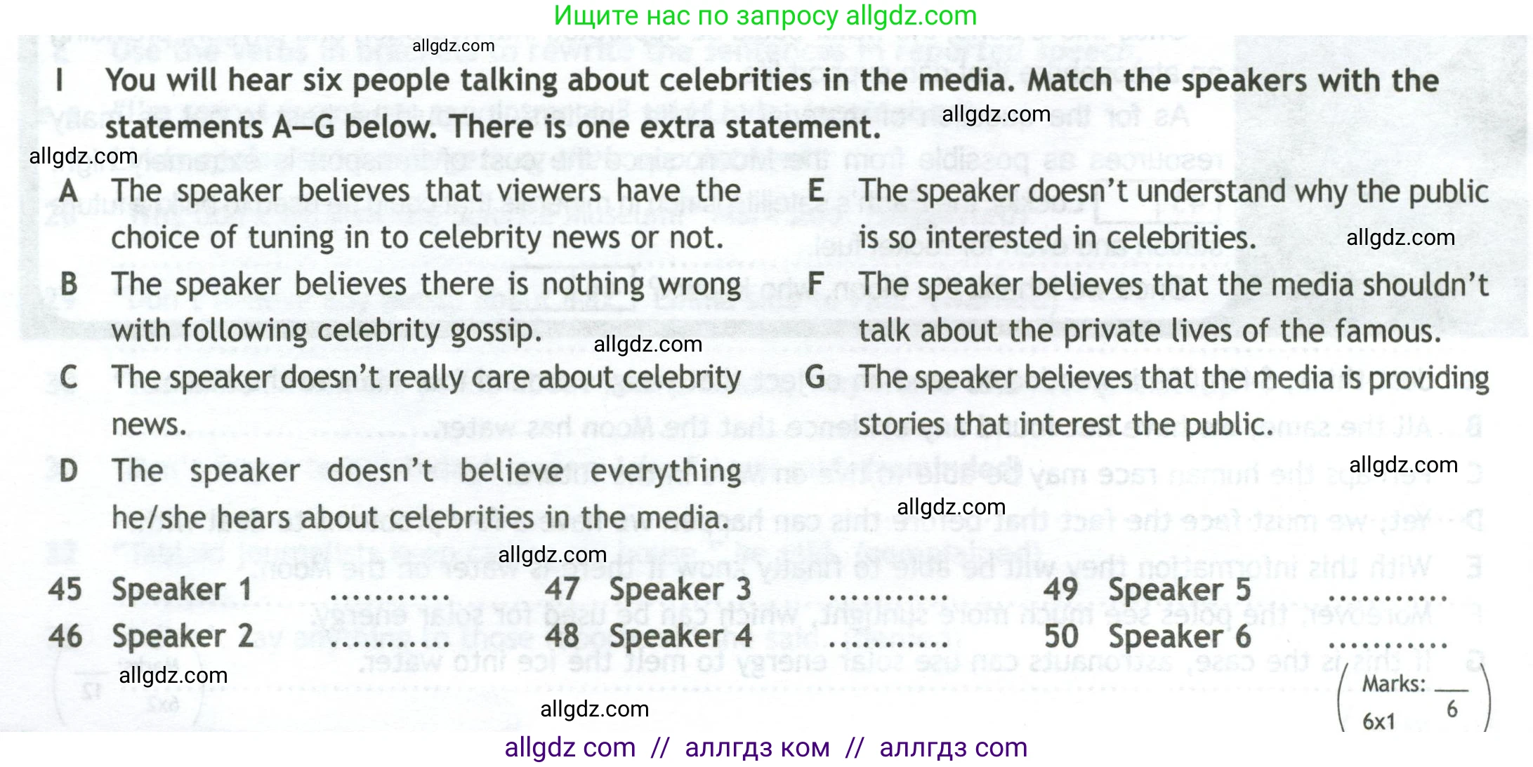 Английский язык (english), 11 класс контрольные задания (test booklet), авторы: Афанасьева Ольга Васильевна (Afanasyeva Olga), Дули Дженни (Dooley Jenny), Михеева Ирина Владимировна (Mikheeva Irina), Эванс Вирджиния (Evans Virginia), издательство Просвещение, Москва, 2019, сиреневого цвета, страница 38, номер 9, Условие